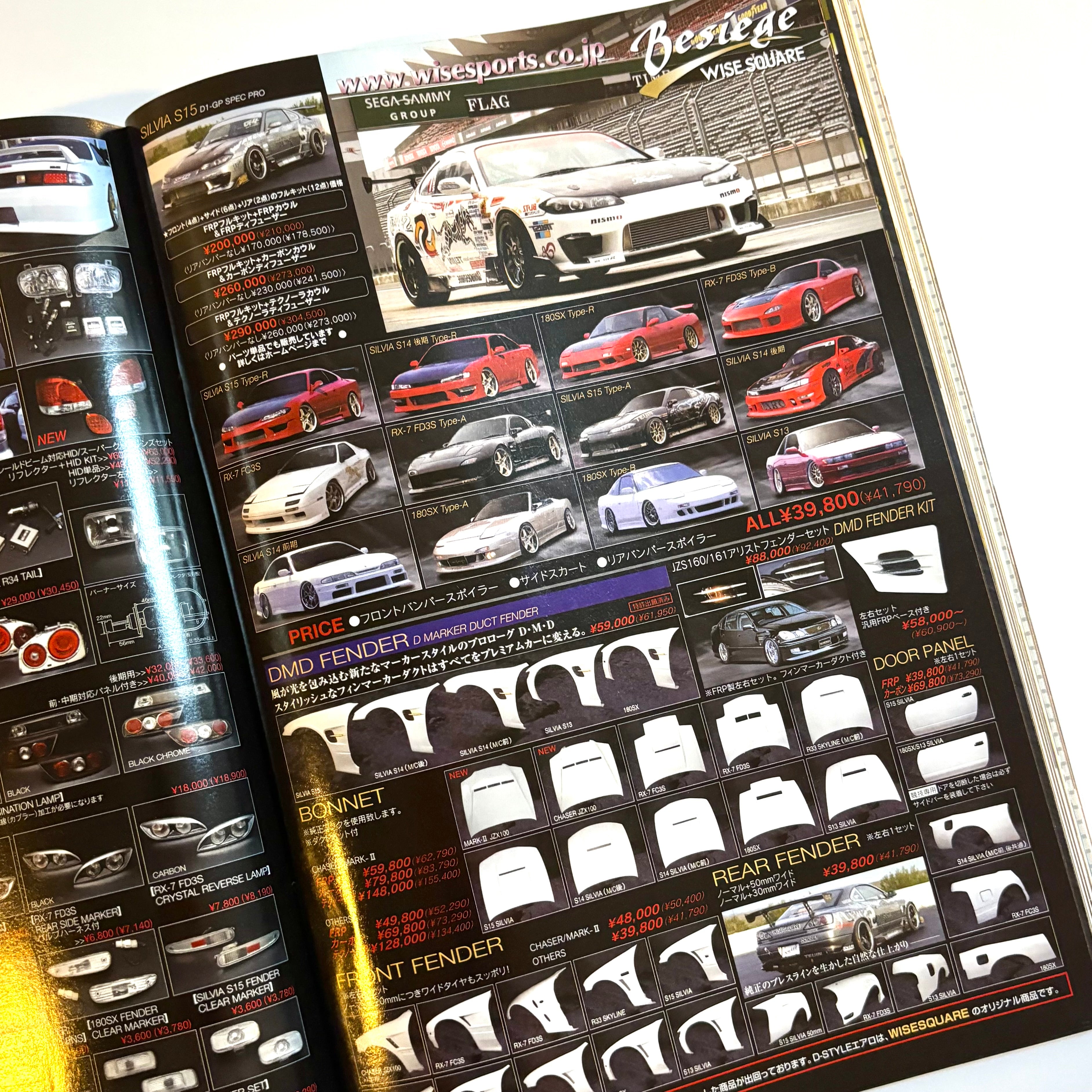Drift Tengoku 01/2007