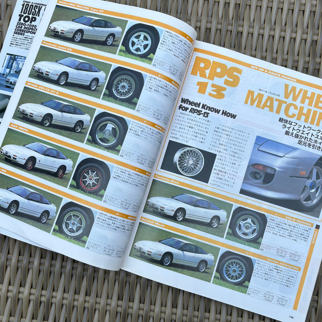 Hyper Rev 180sx vol. 8