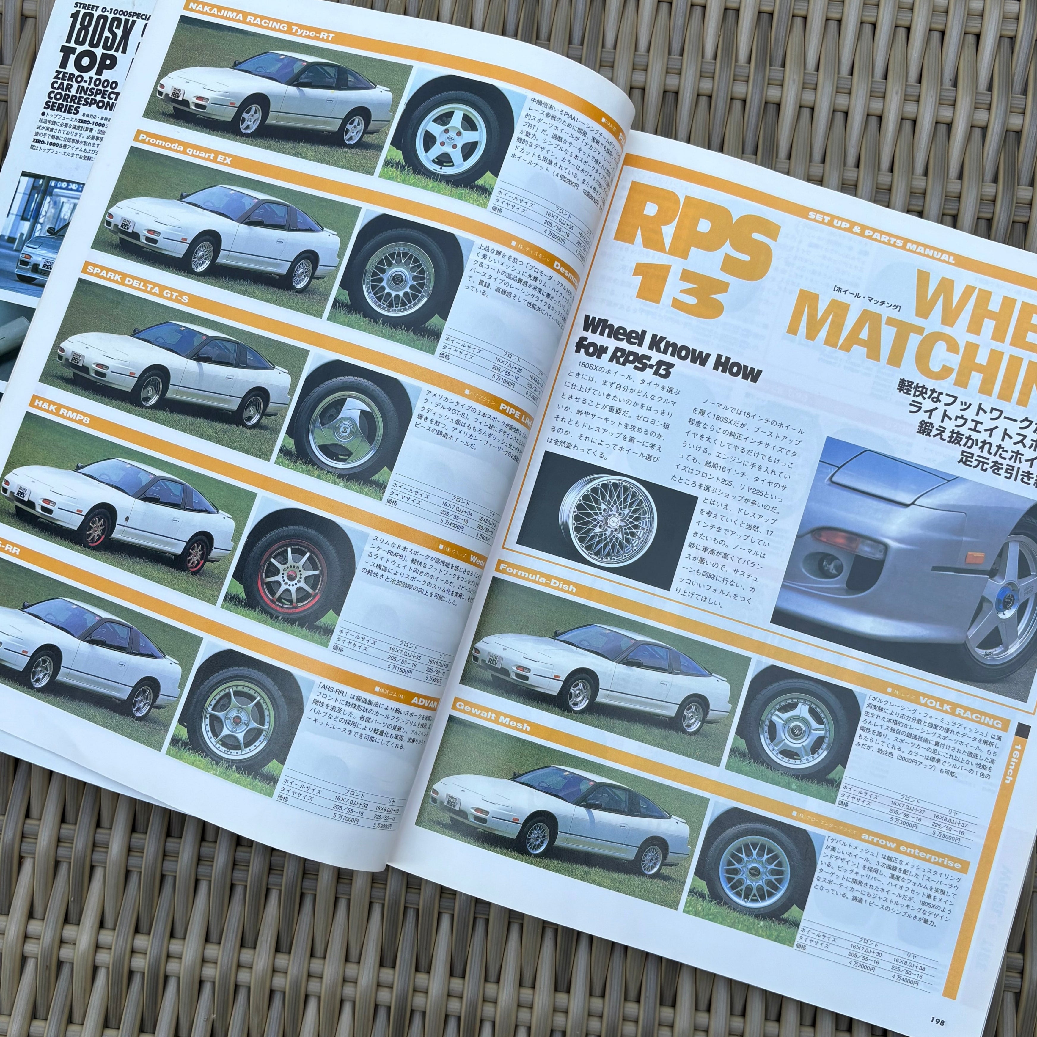 Hyper Rev 180sx vol. 8
