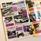 Drift Tengoku 10/2007