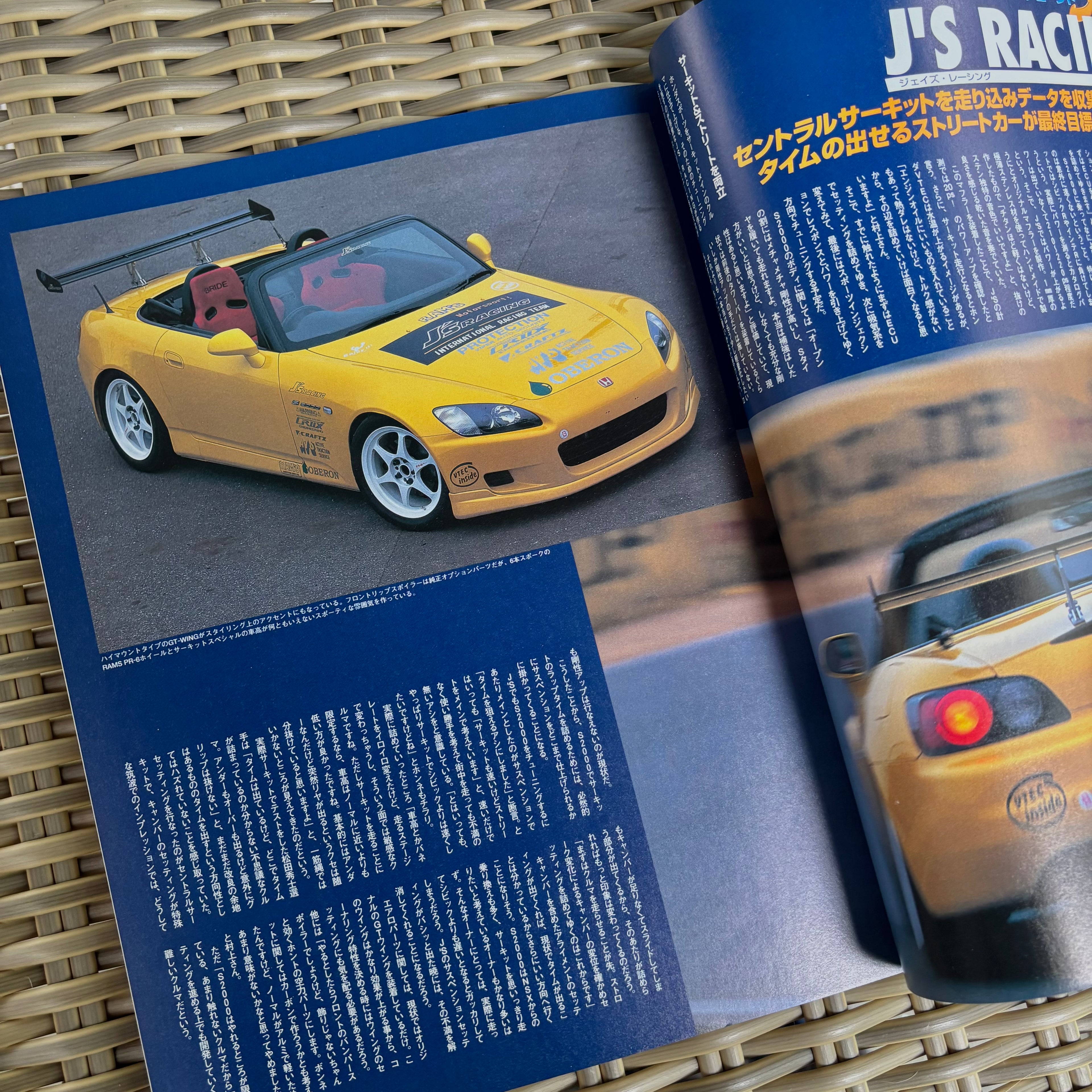 Hyper Rev Honda S2000 vol. 46