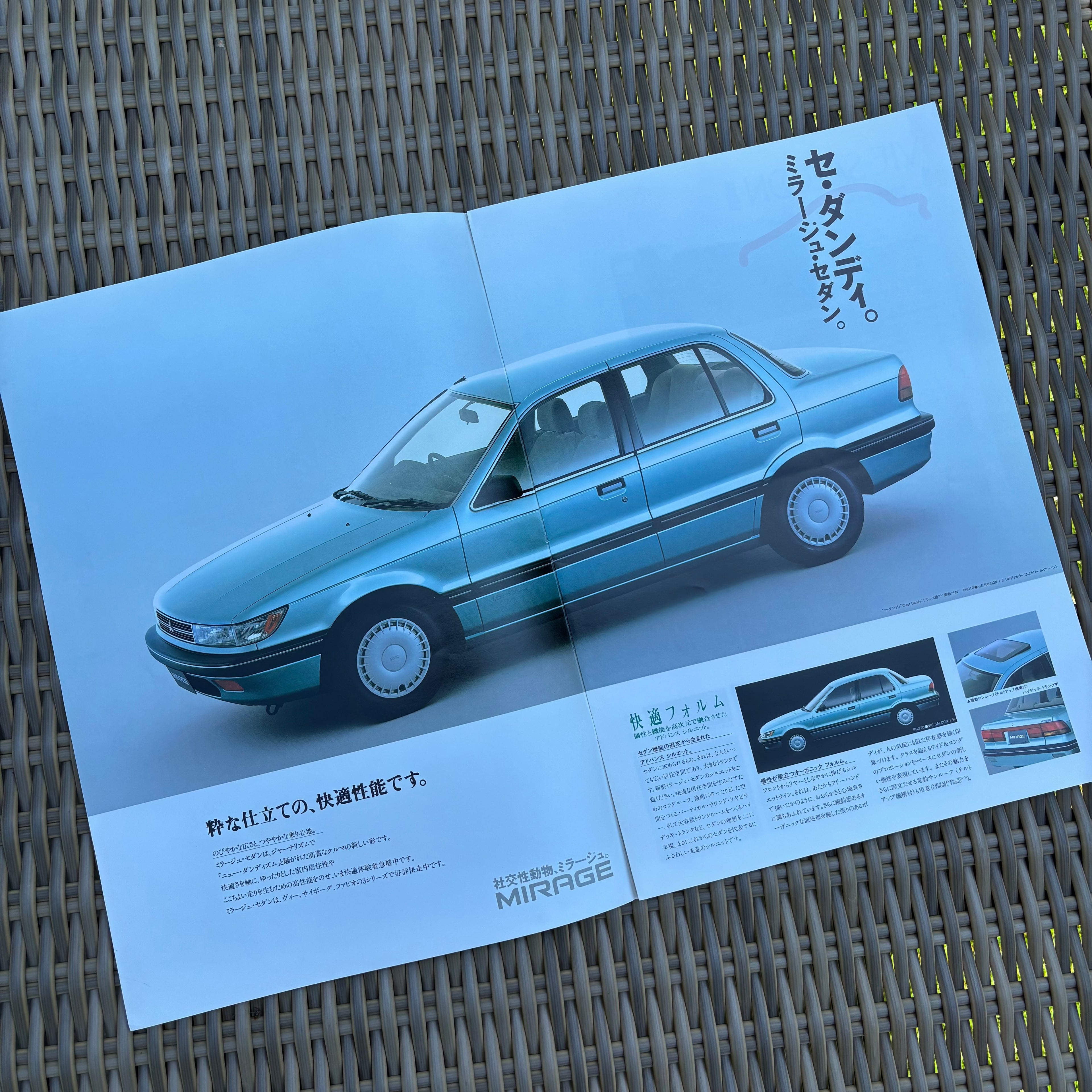 Mitsubishi Mirage Sedan Brochure