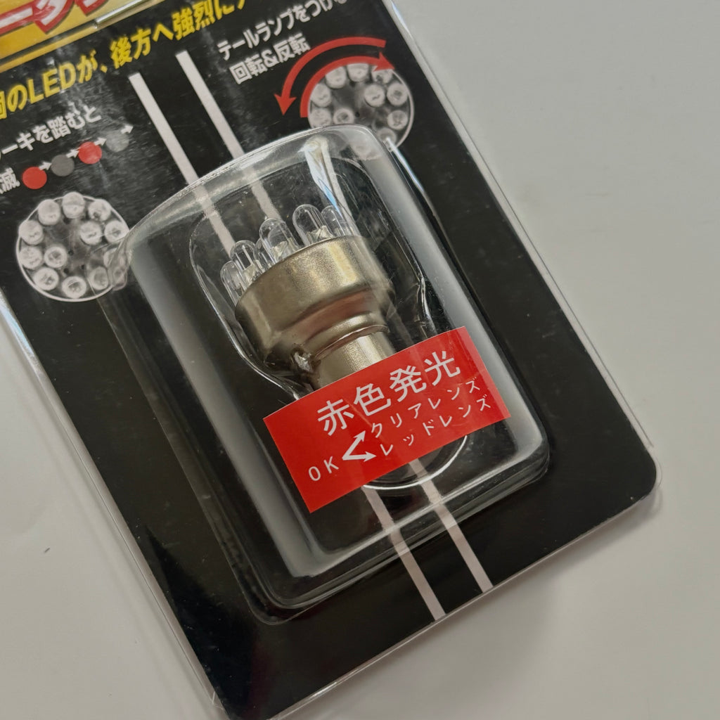 Kuru Kuru Rotating LED Bulb