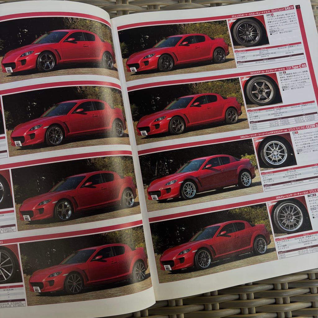 Hyper Rev RX-8 3 vol. 127