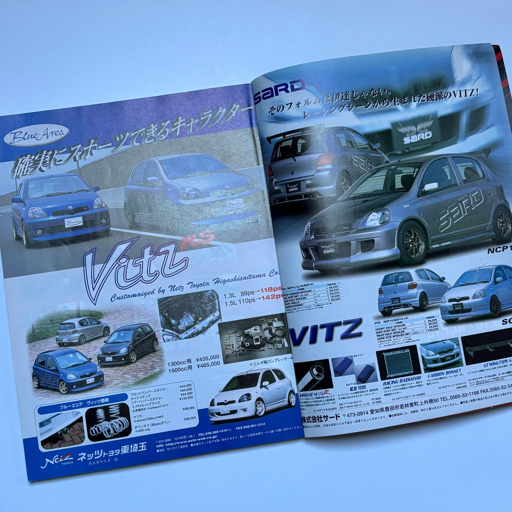 Hyper Rev Vitz 2 vol. 79