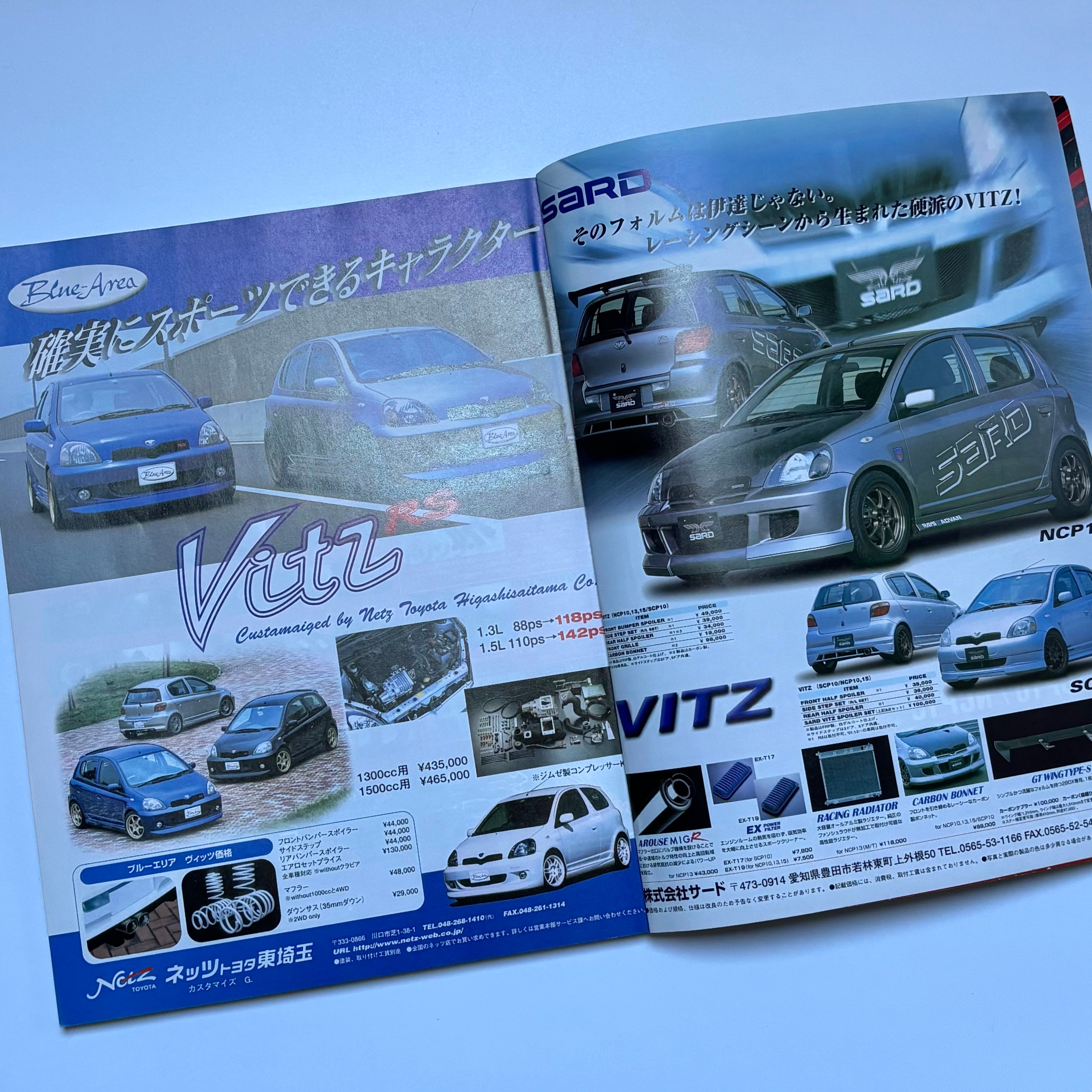 Hyper Rev Vitz 2 vol. 79