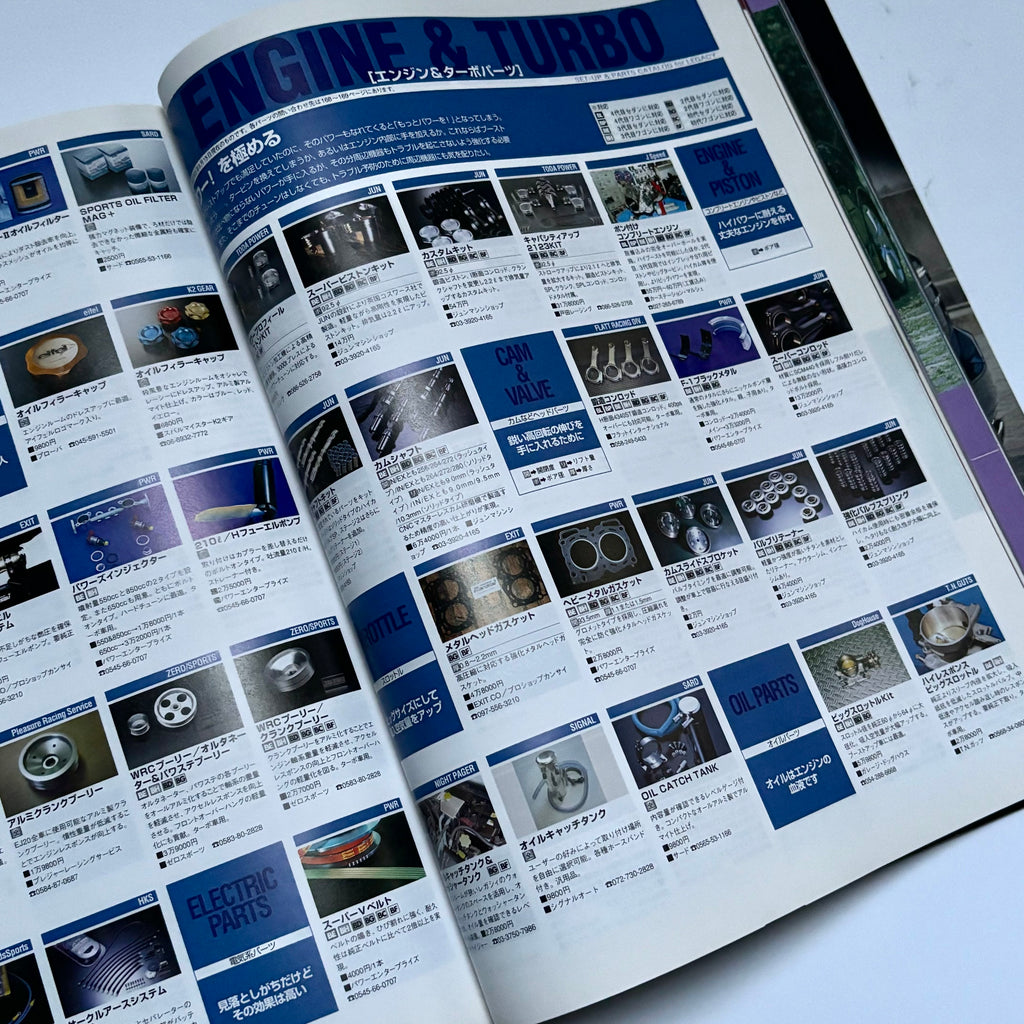 Hyper Rev Legacy 5 vol. 88