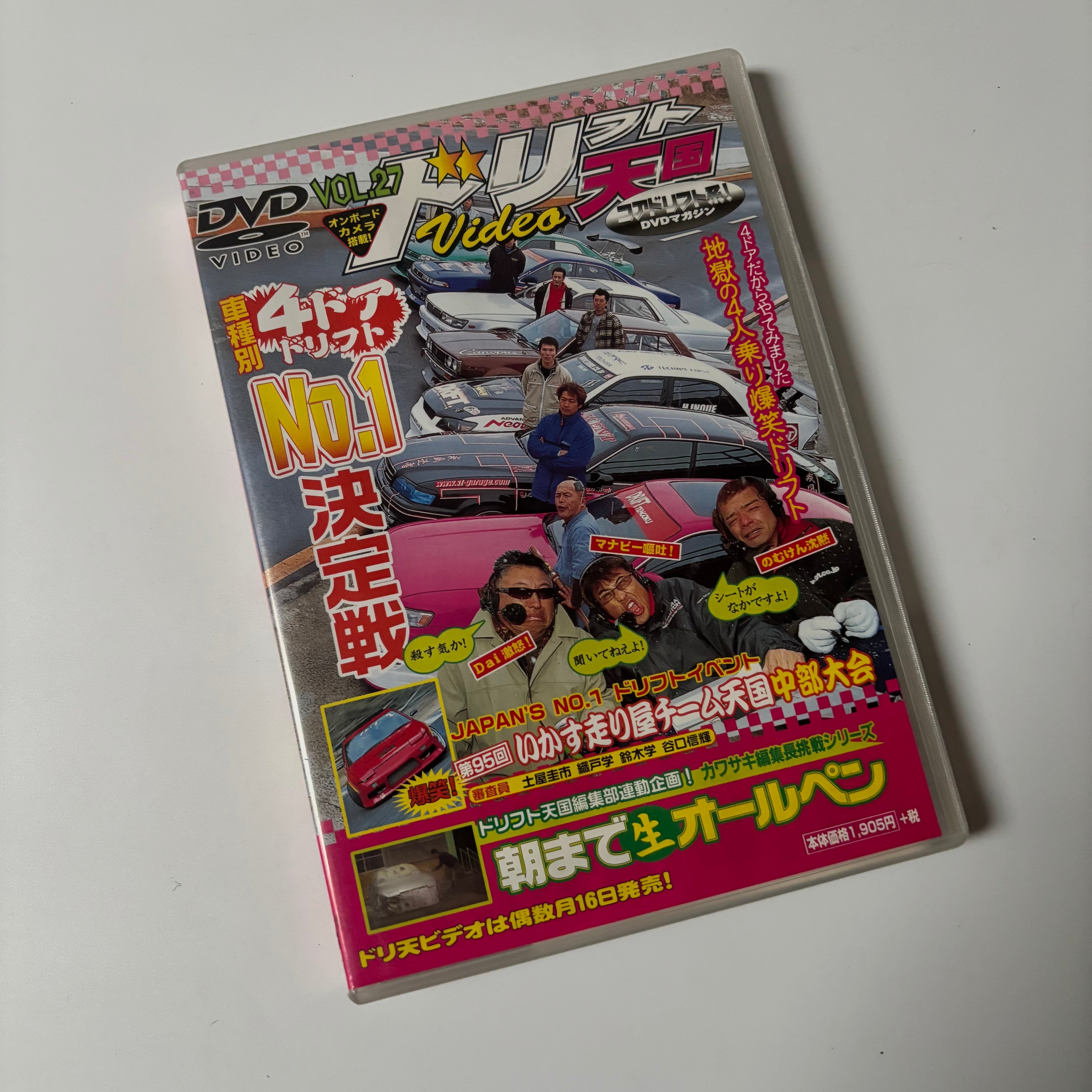 Drift Tengoku DVD Volume 17 - 36