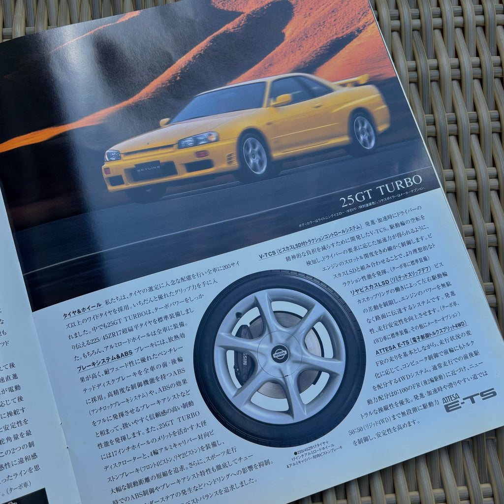 Nissan Skyline R34 Coupe Brochure