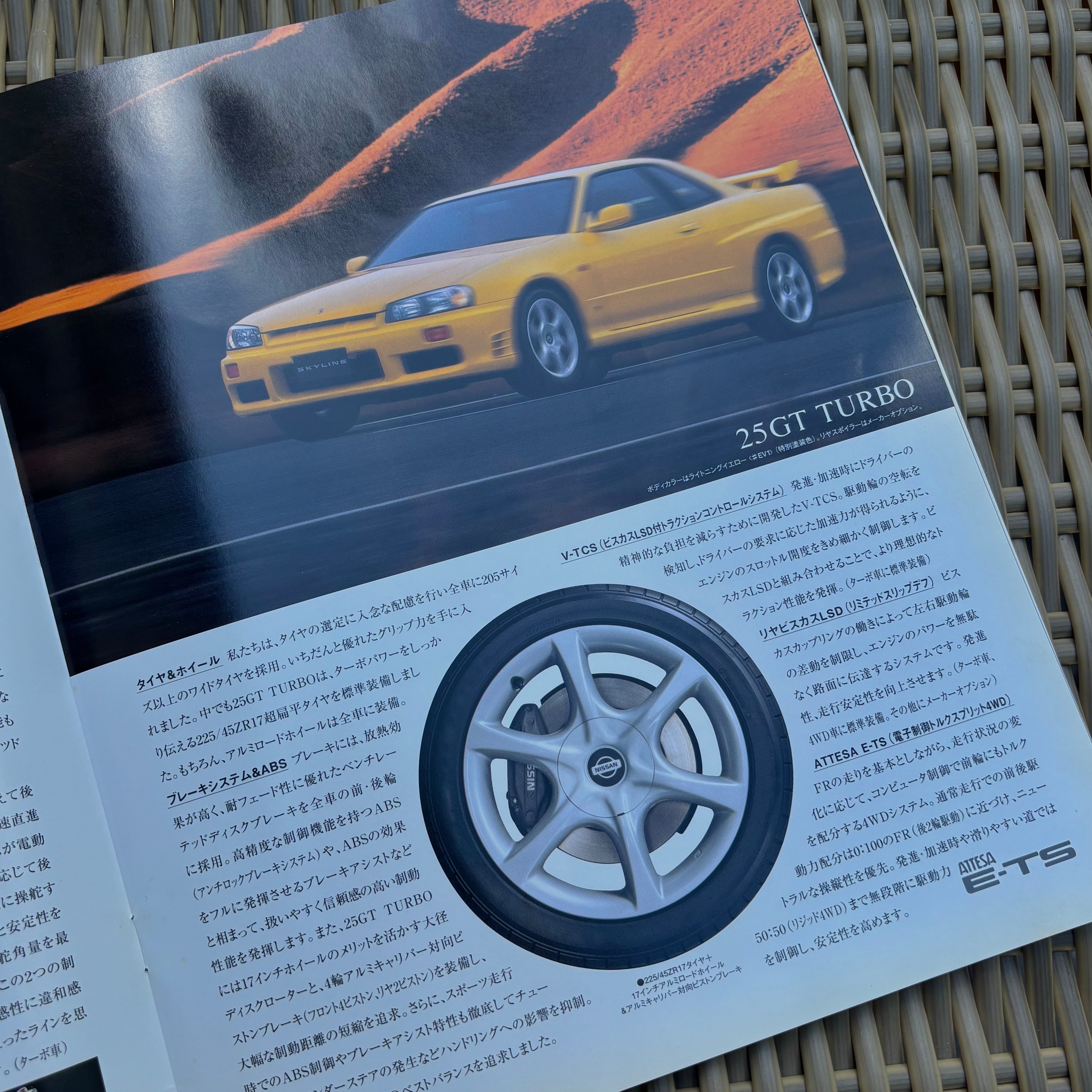 Nissan Skyline R34 Coupe Brochure