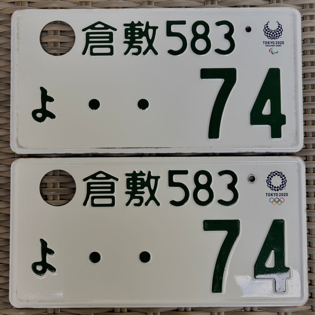 Kurashiki 00-74 Olympics License Plate