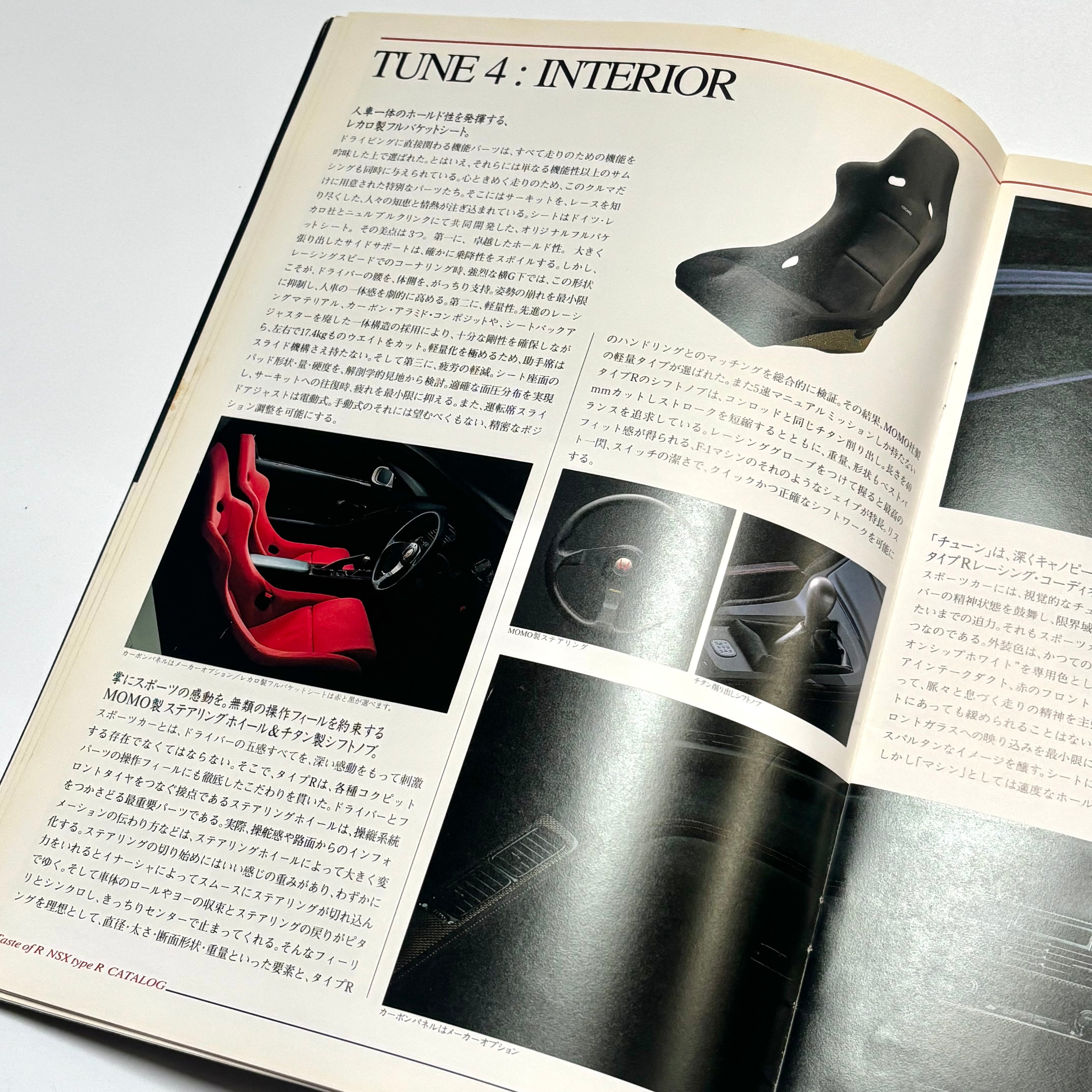 Honda NSX-R Brochure