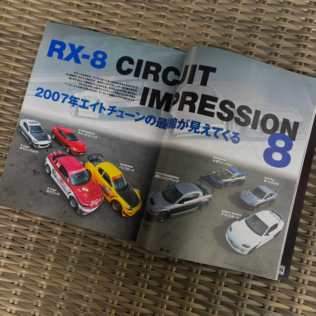 Hyper Rev RX-8 3 vol. 127