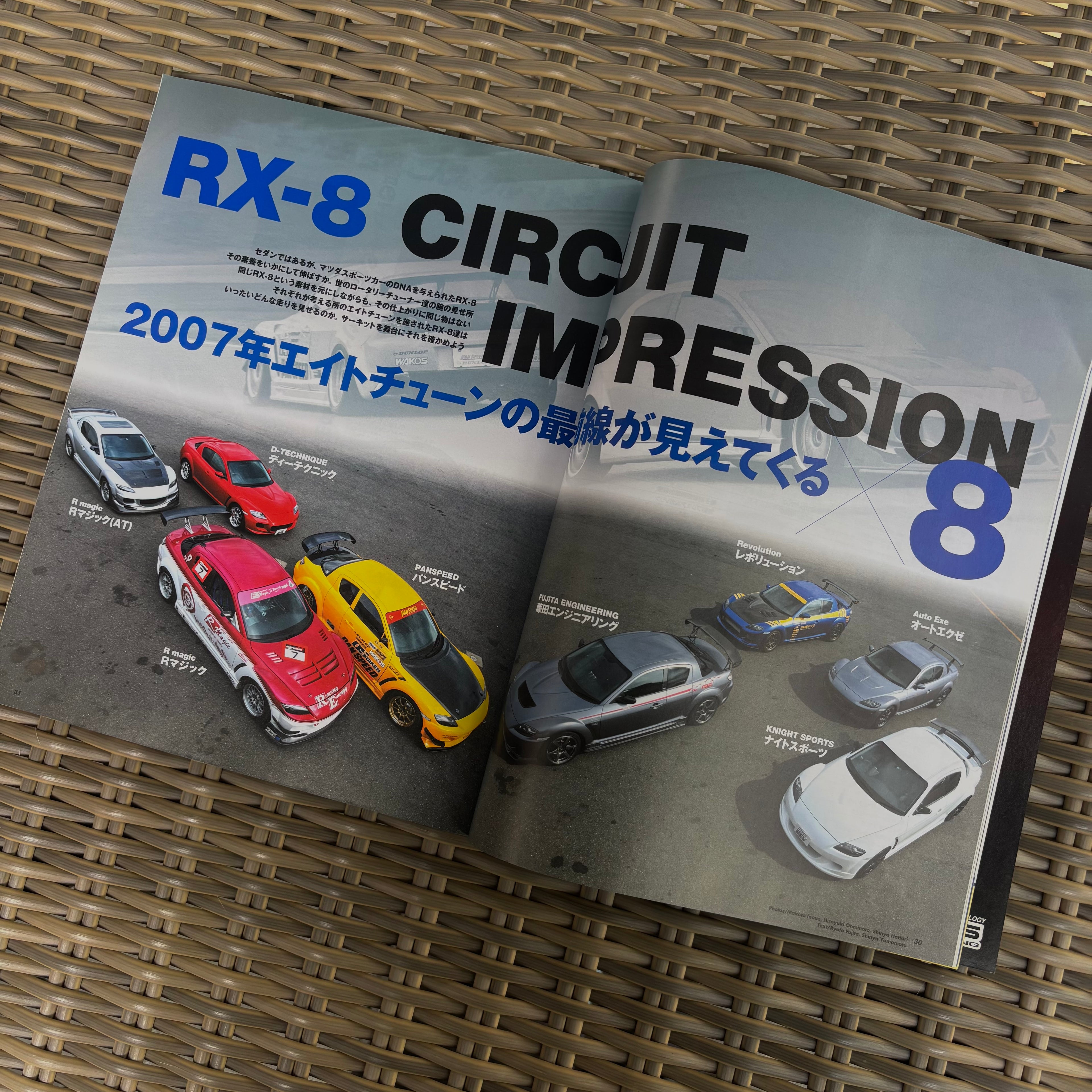 Hyper Rev RX-8 3 vol. 127