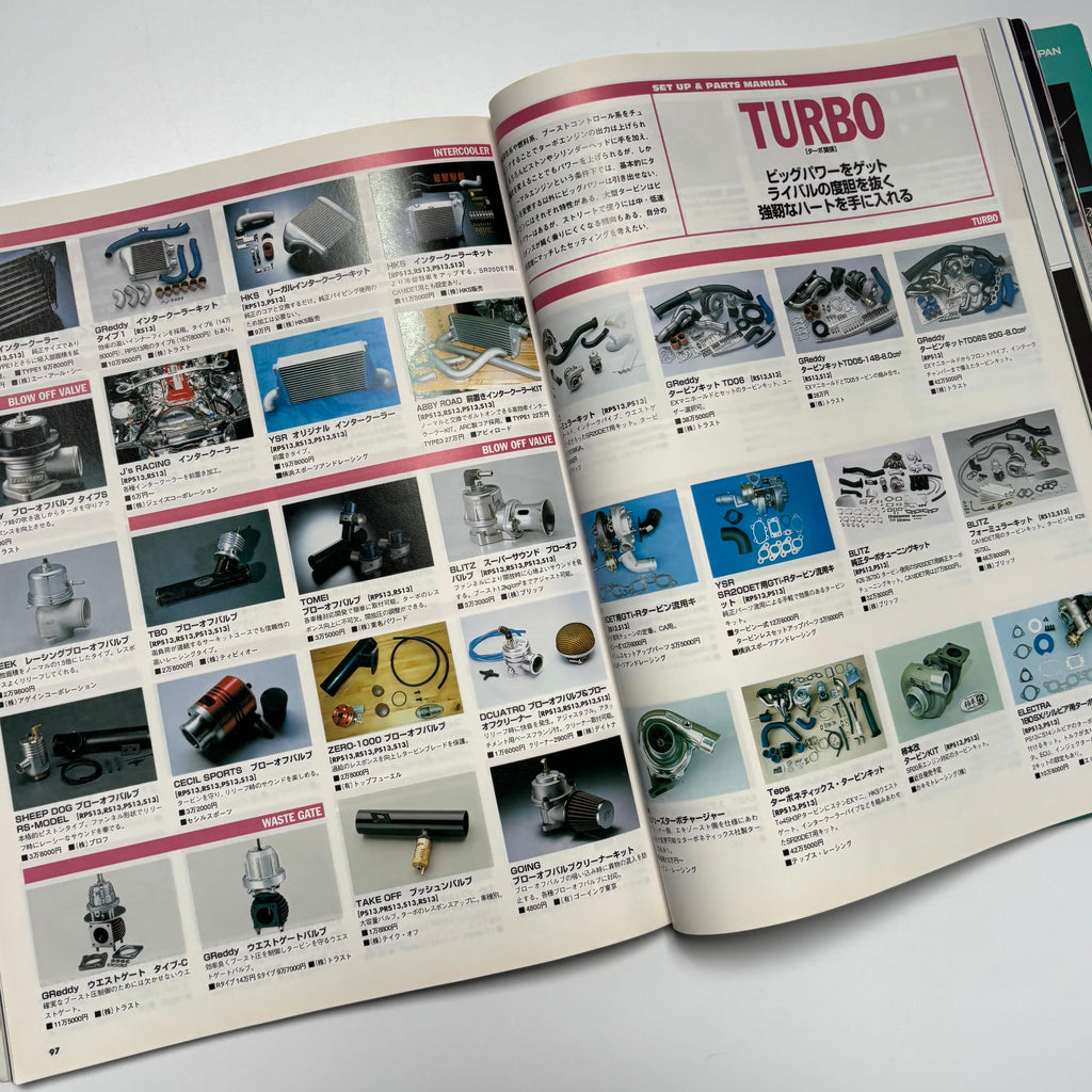 Hyper Rev 180sx vol. 8