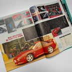 Hyper Rev 180sx vol. 8