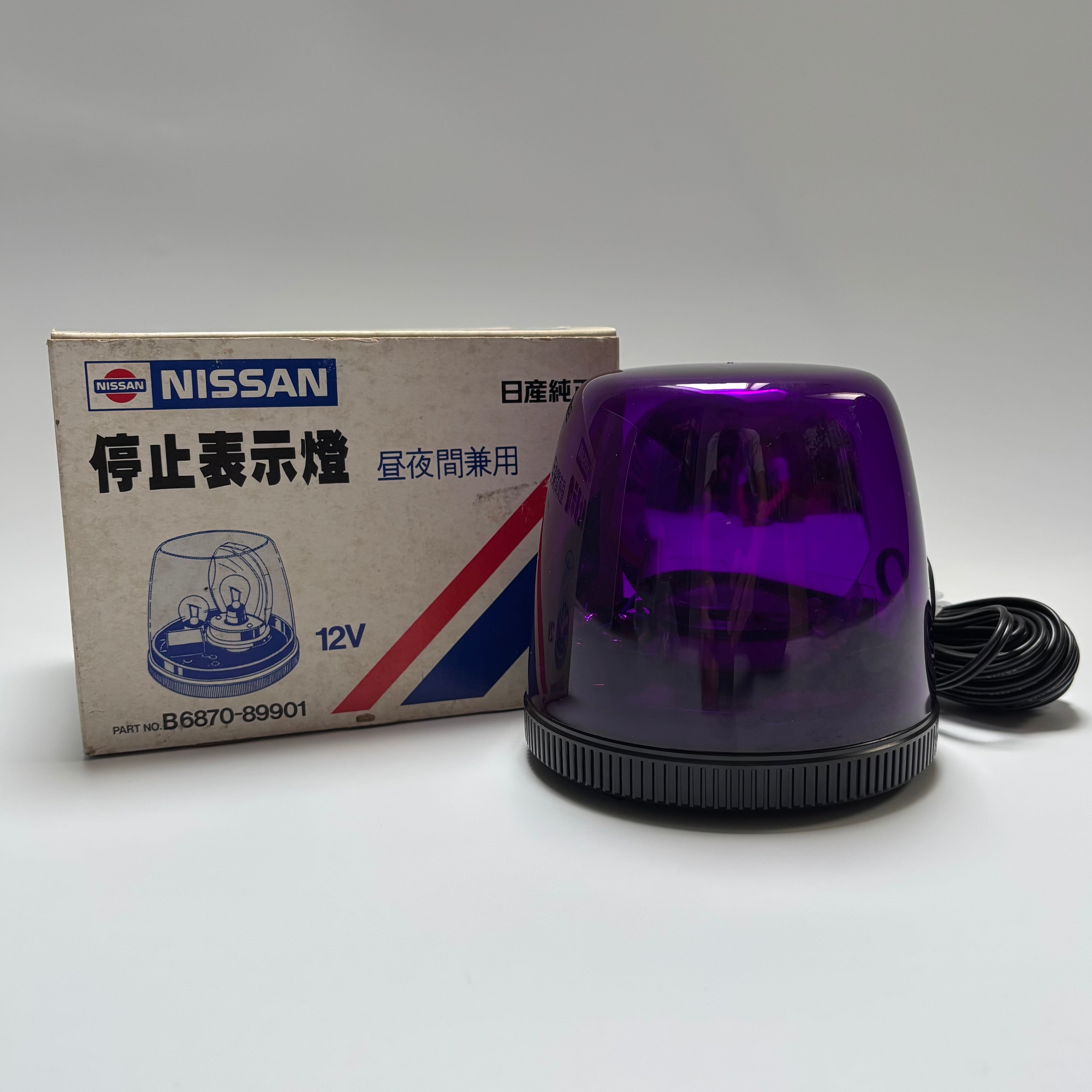 OEM Nissan Emergency Flashing Lamp