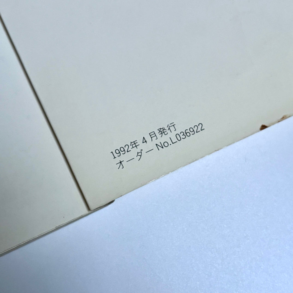 1992 BMW E36 Owners Manual