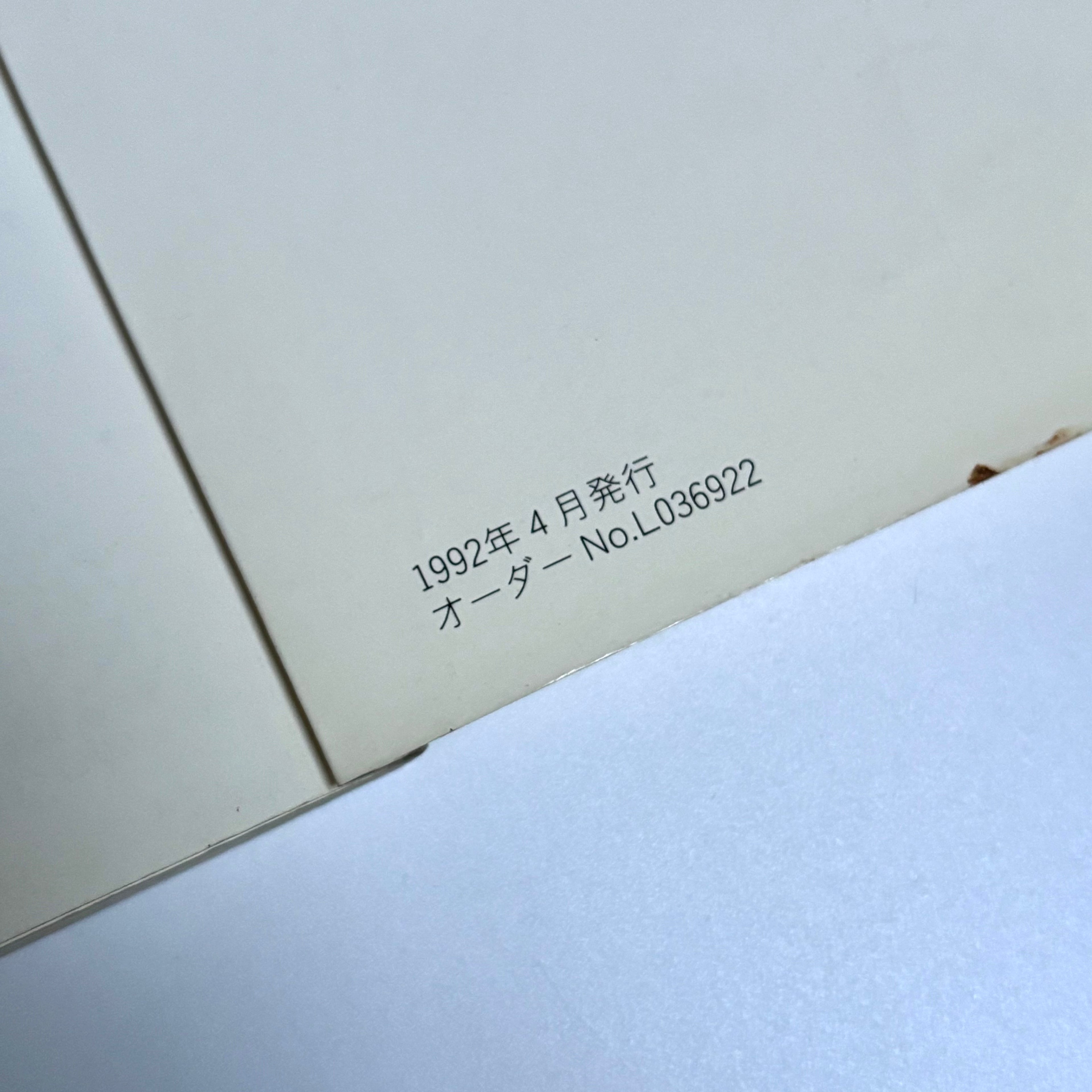 1992 BMW E36 Owners Manual