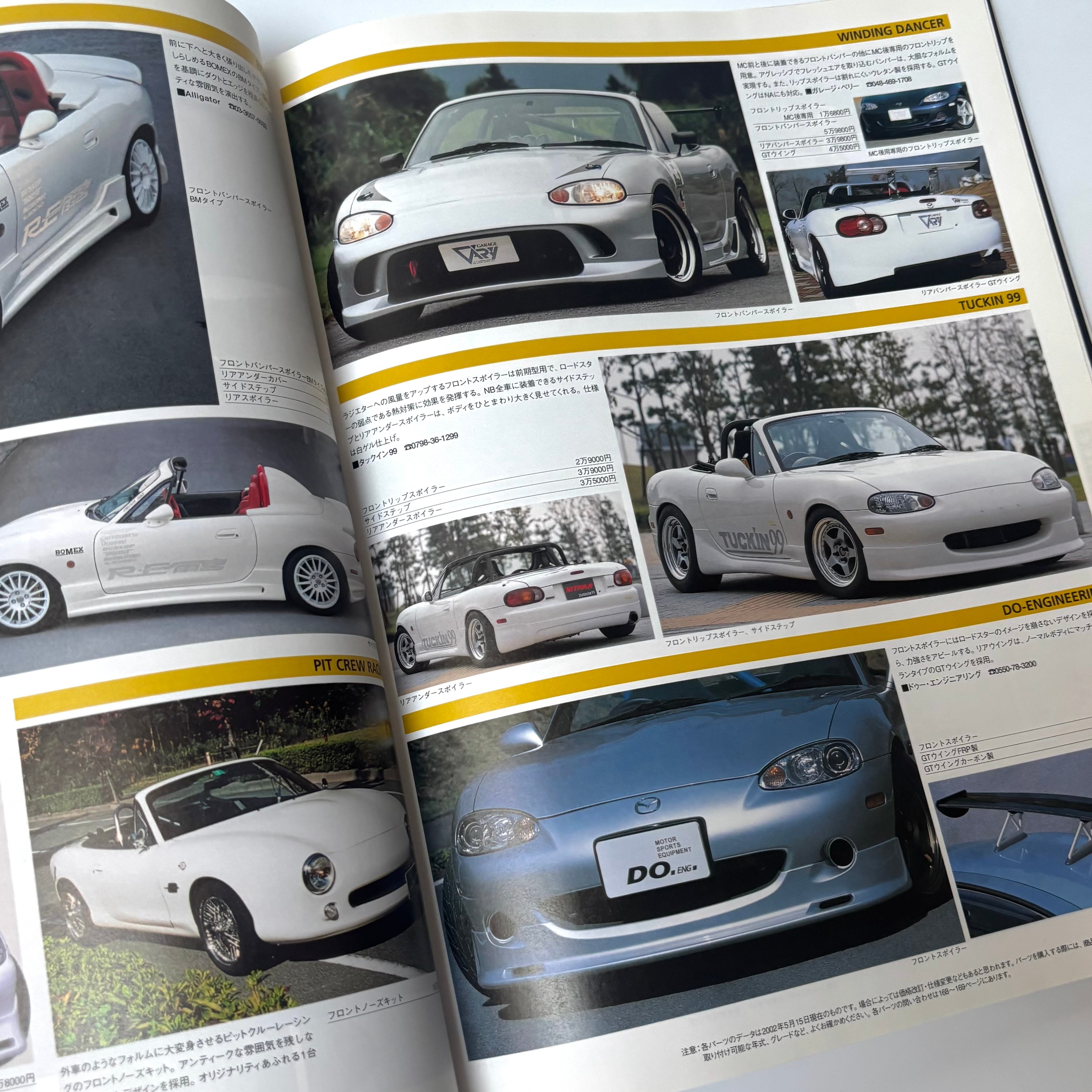Hyper Rev Mazda Roadster 4 vol. 73