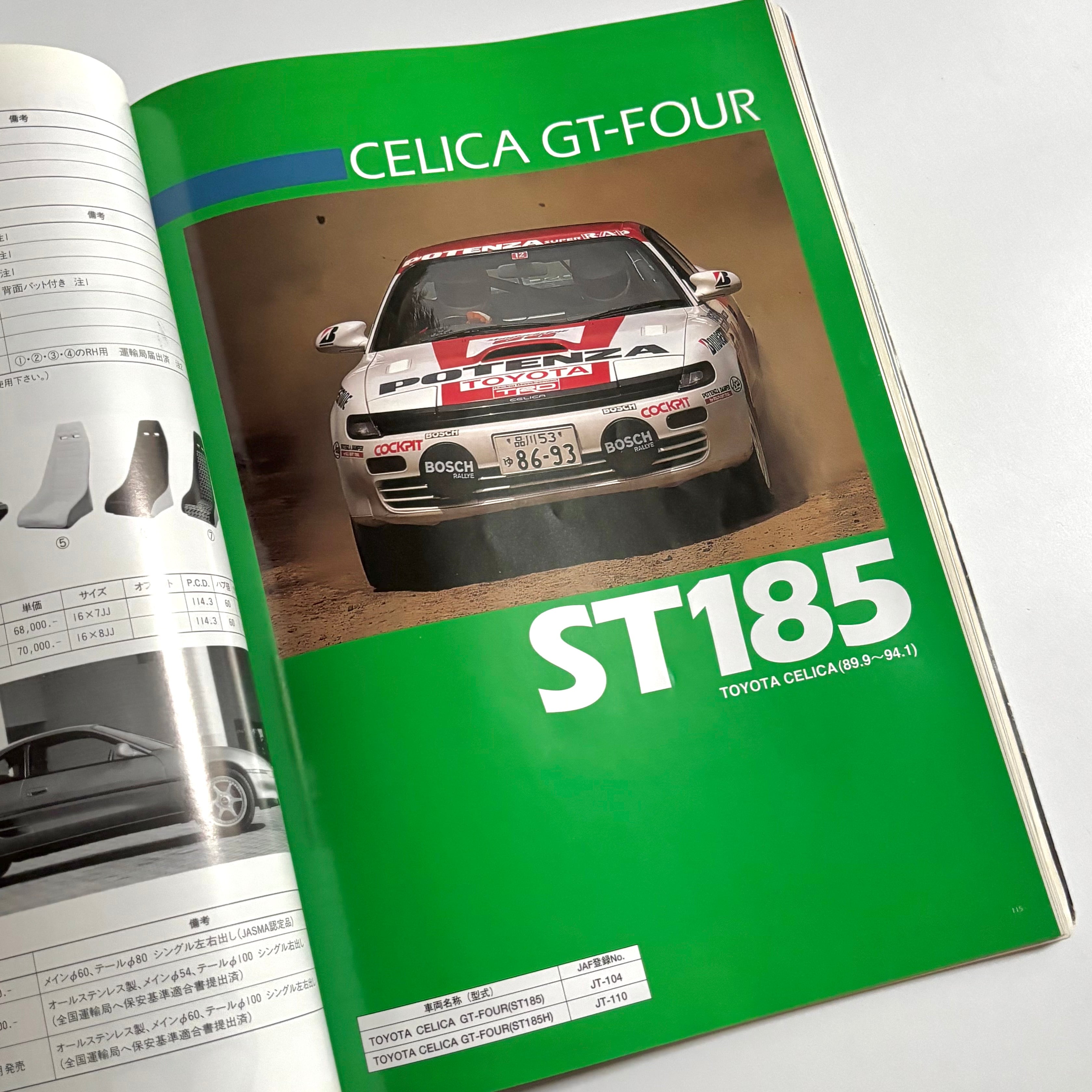 1995 TRD All Parts Catalog