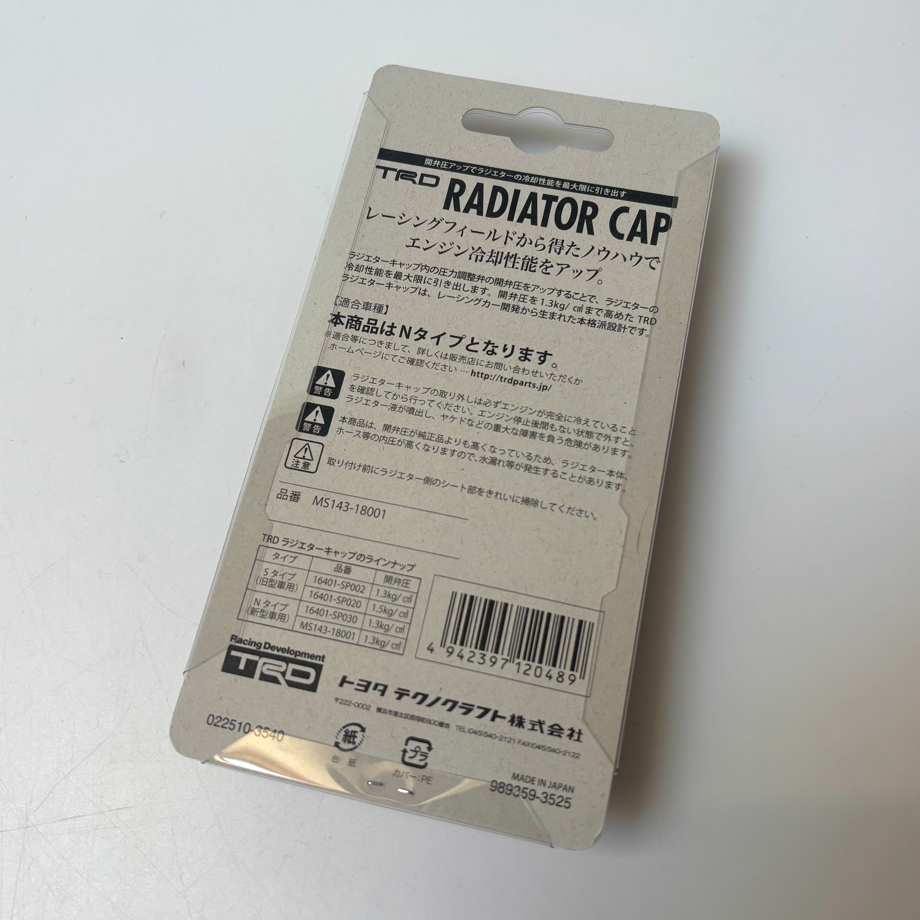 TRD Radiator Cap
