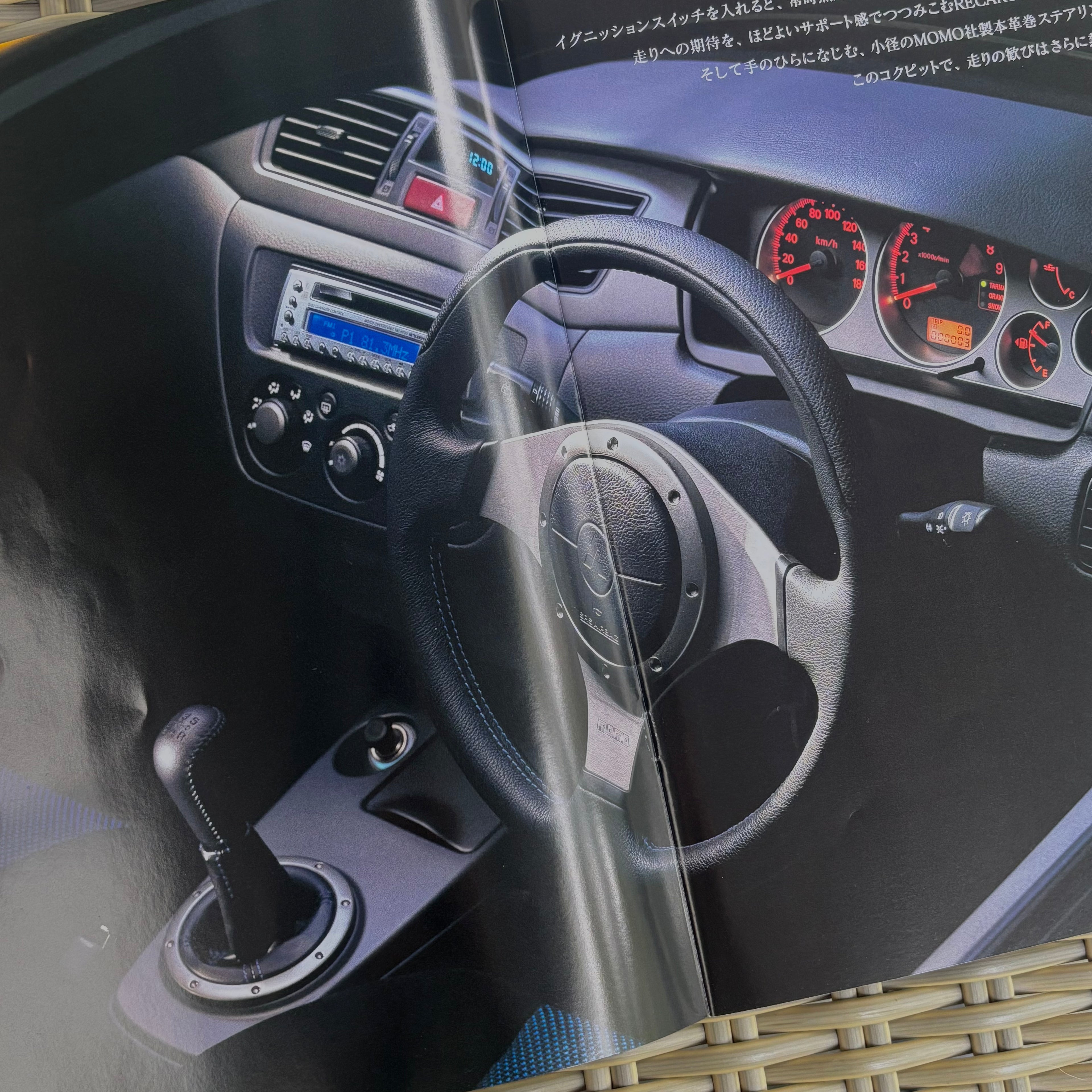 Mitsubishi Evo VII & Optional Parts Catalogue