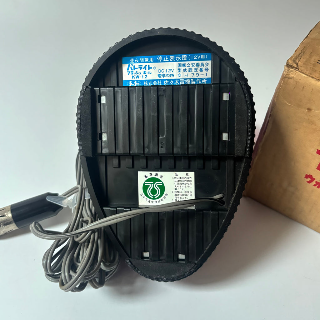 OEM Toyota Warning Flasher