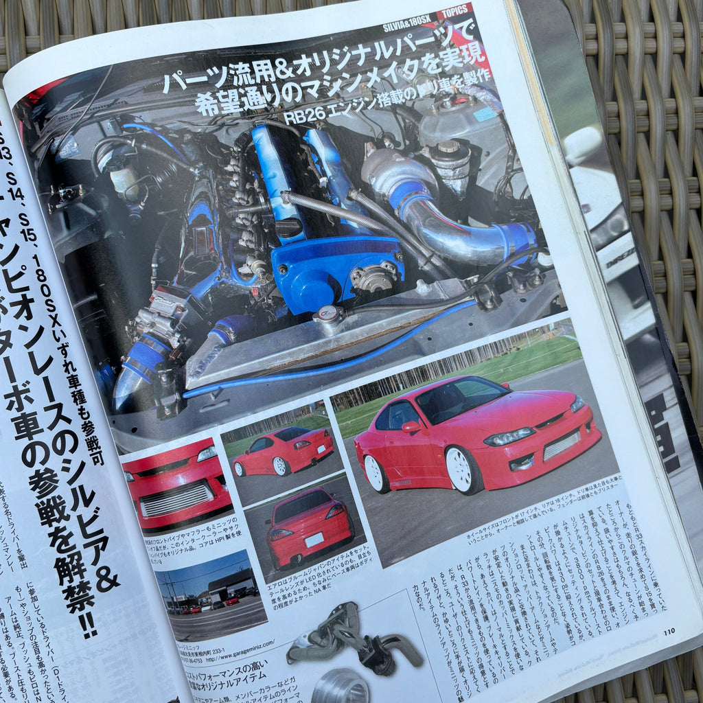 Hyper Rev Silvia & 180sx 9 vol. 150