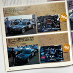 Hyper Rev Silvia S14 & S13 vol. 19