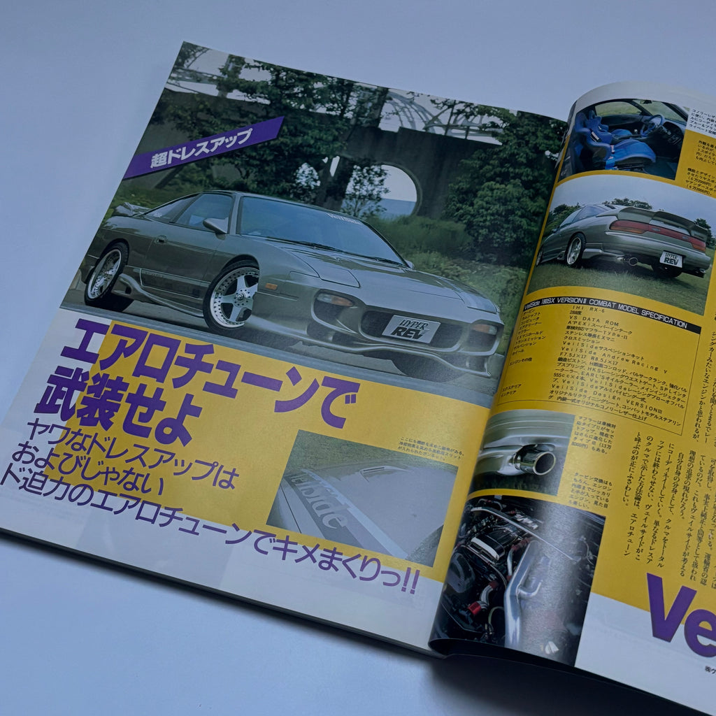 Hyper Rev 180sx vol. 8