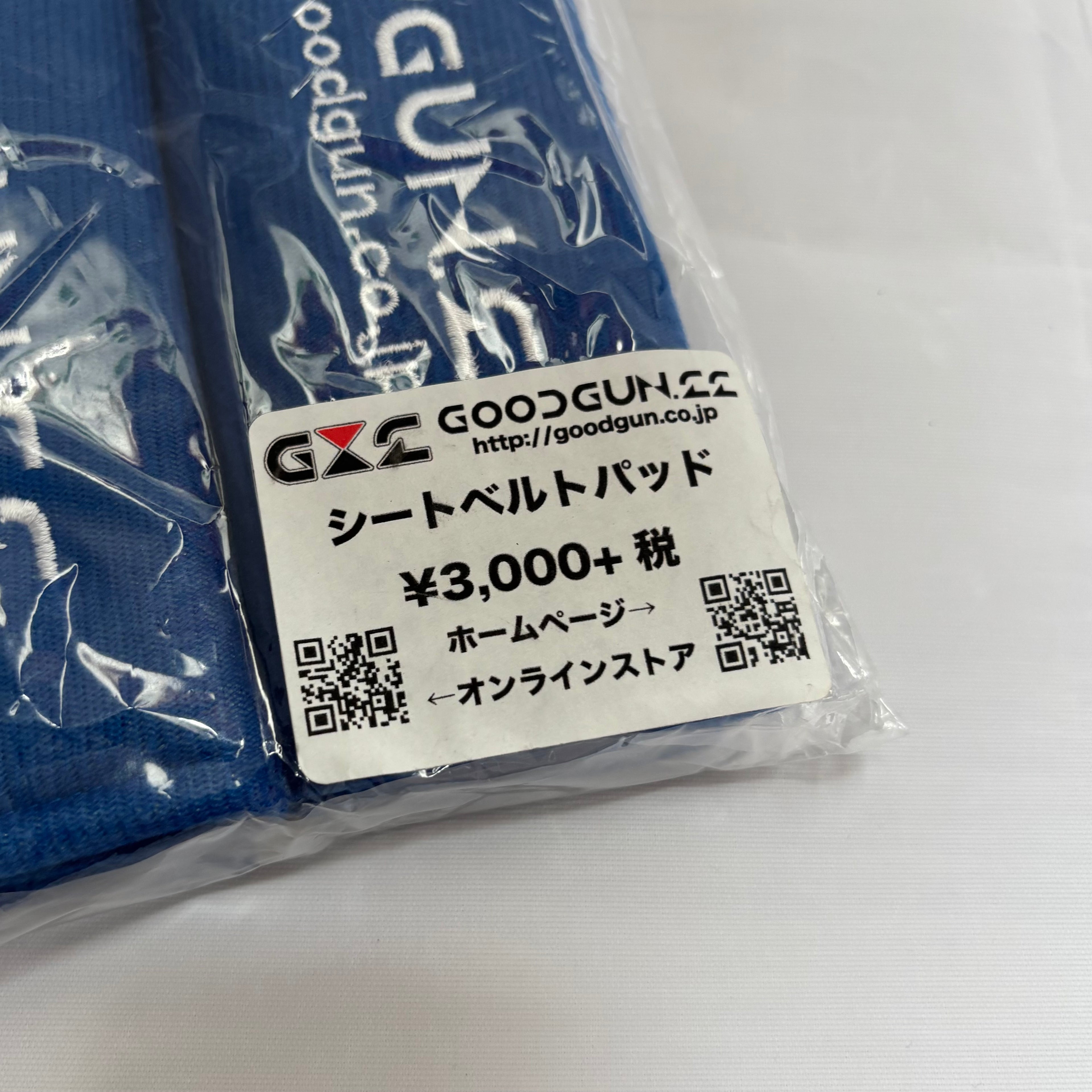 GoodGun Harness Cushions