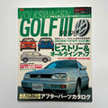 Hyper Rev Import VW Golf 3 vol. 3