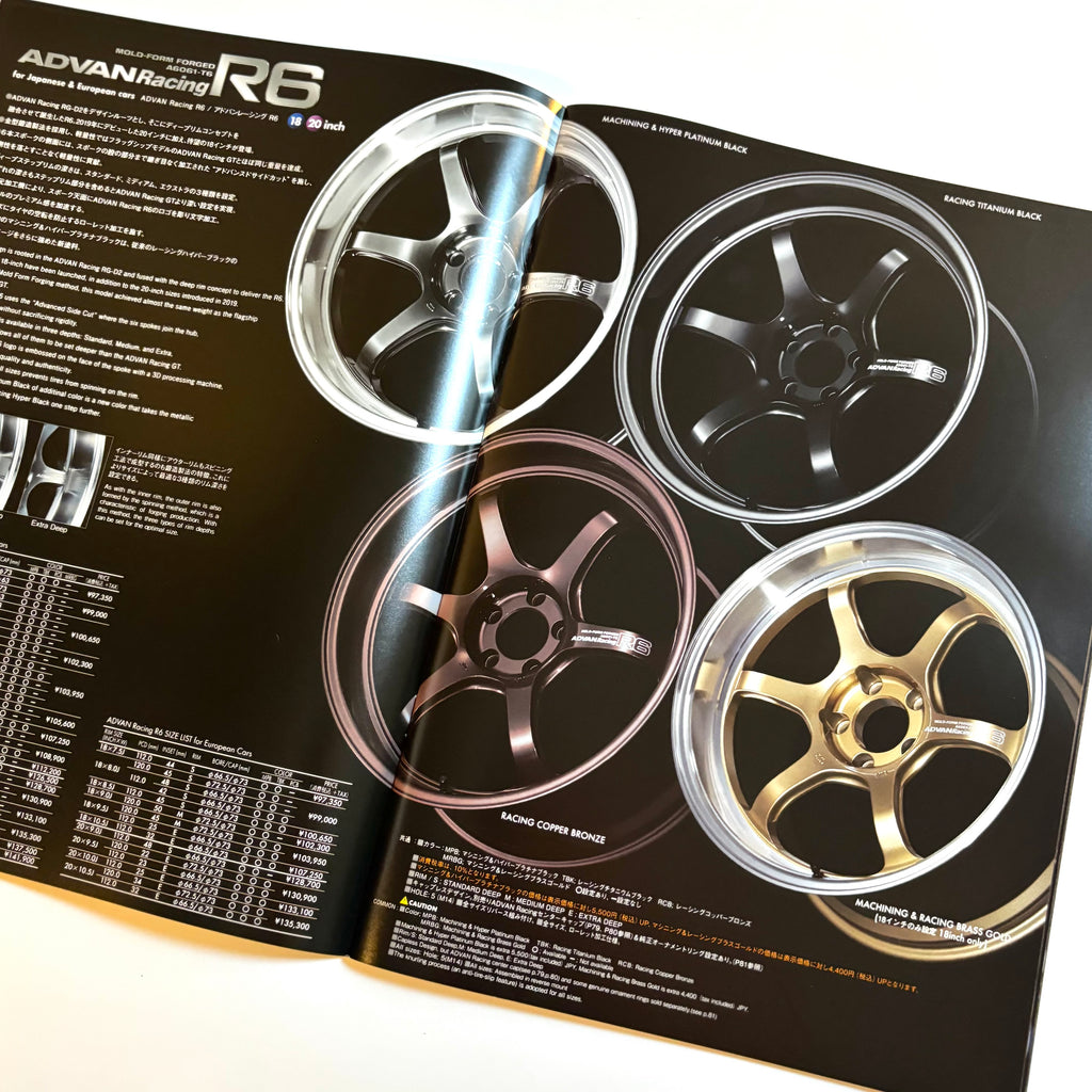 2026 Yokohama Aluminum Wheels Catalog