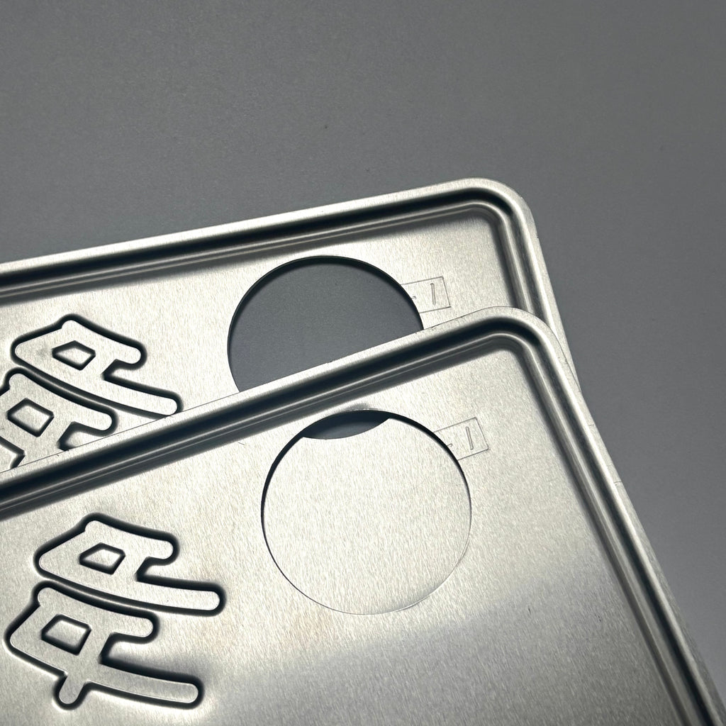 Tokyo Tama 55-33 License Plates