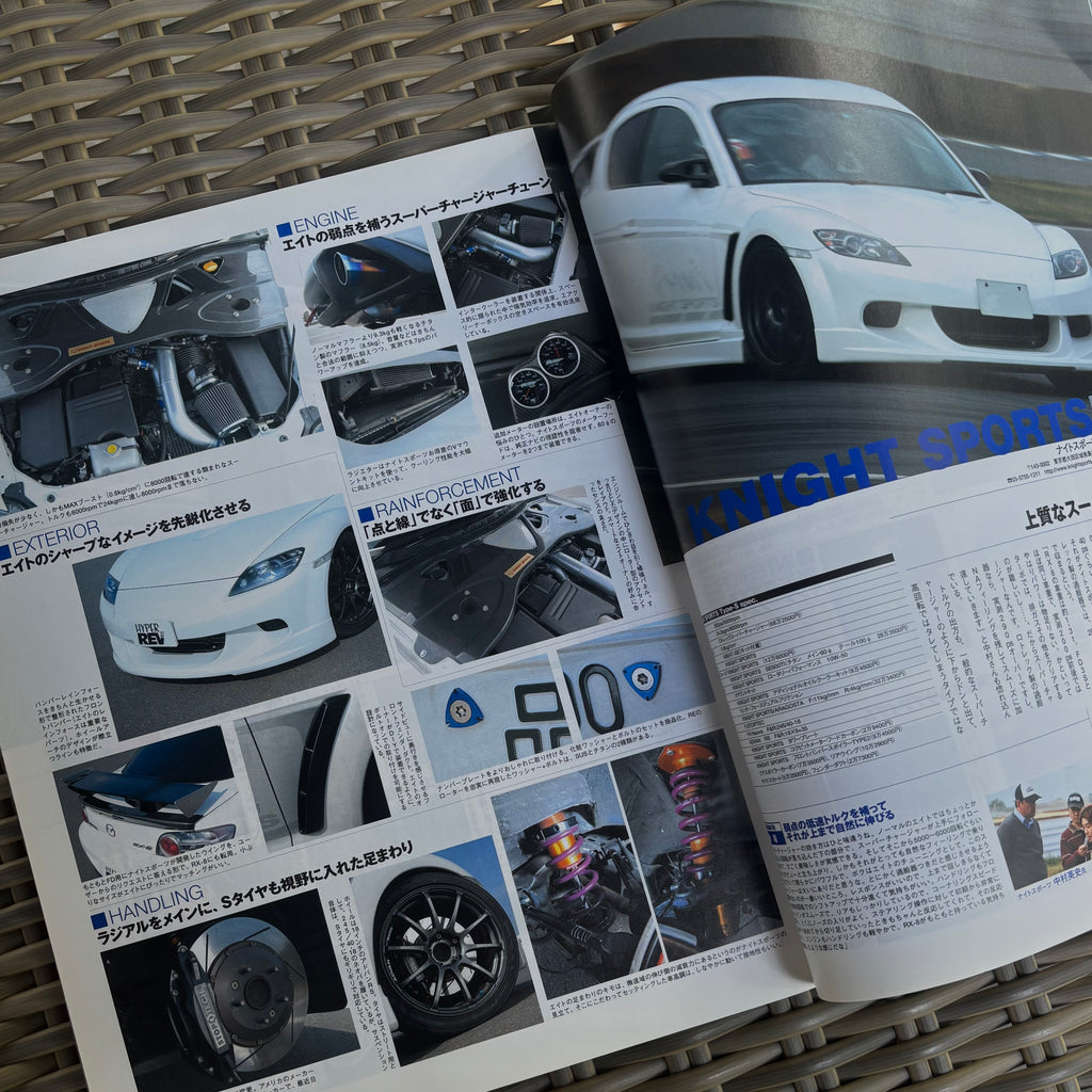 Hyper Rev RX-8 3 vol. 127