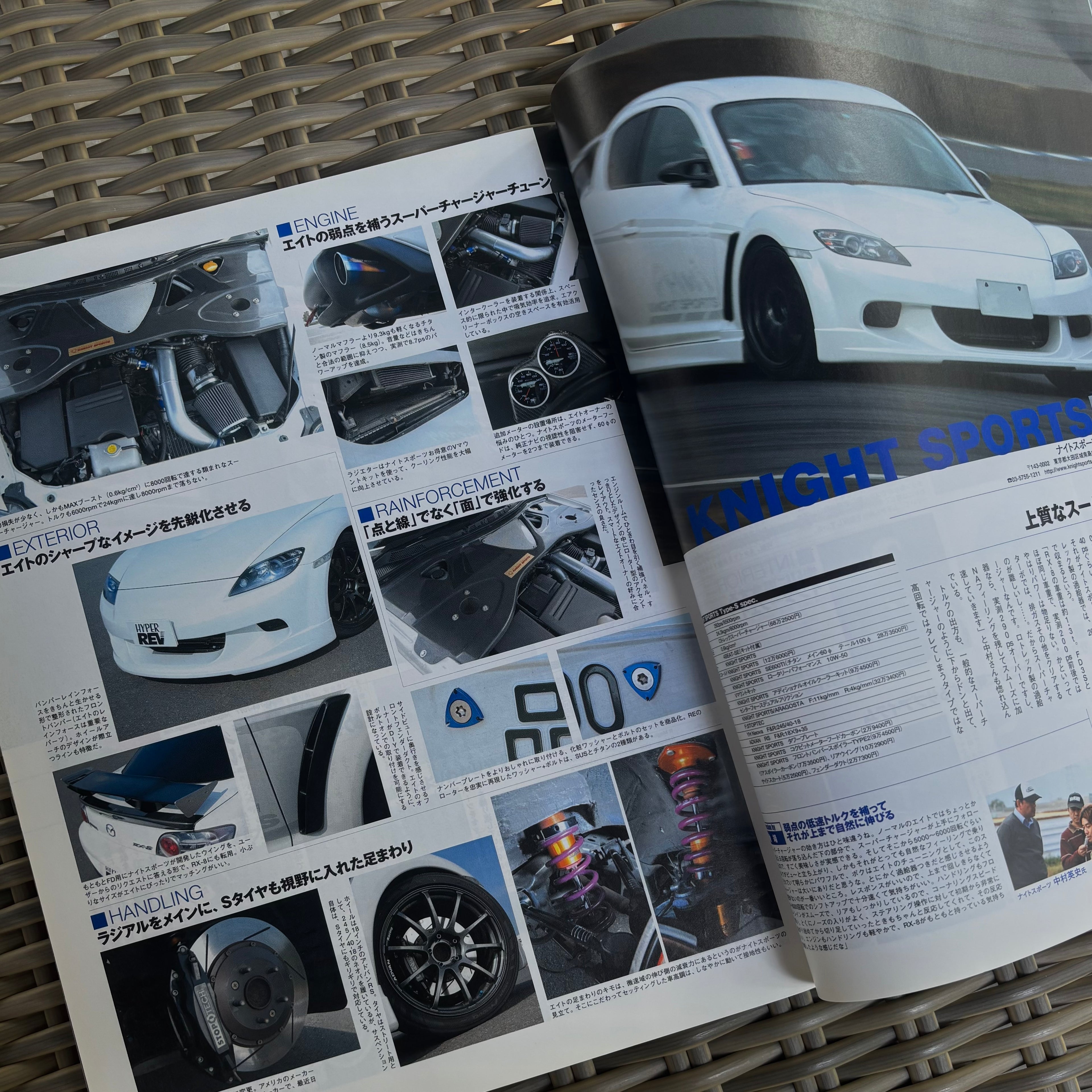 Hyper Rev RX-8 3 vol. 127