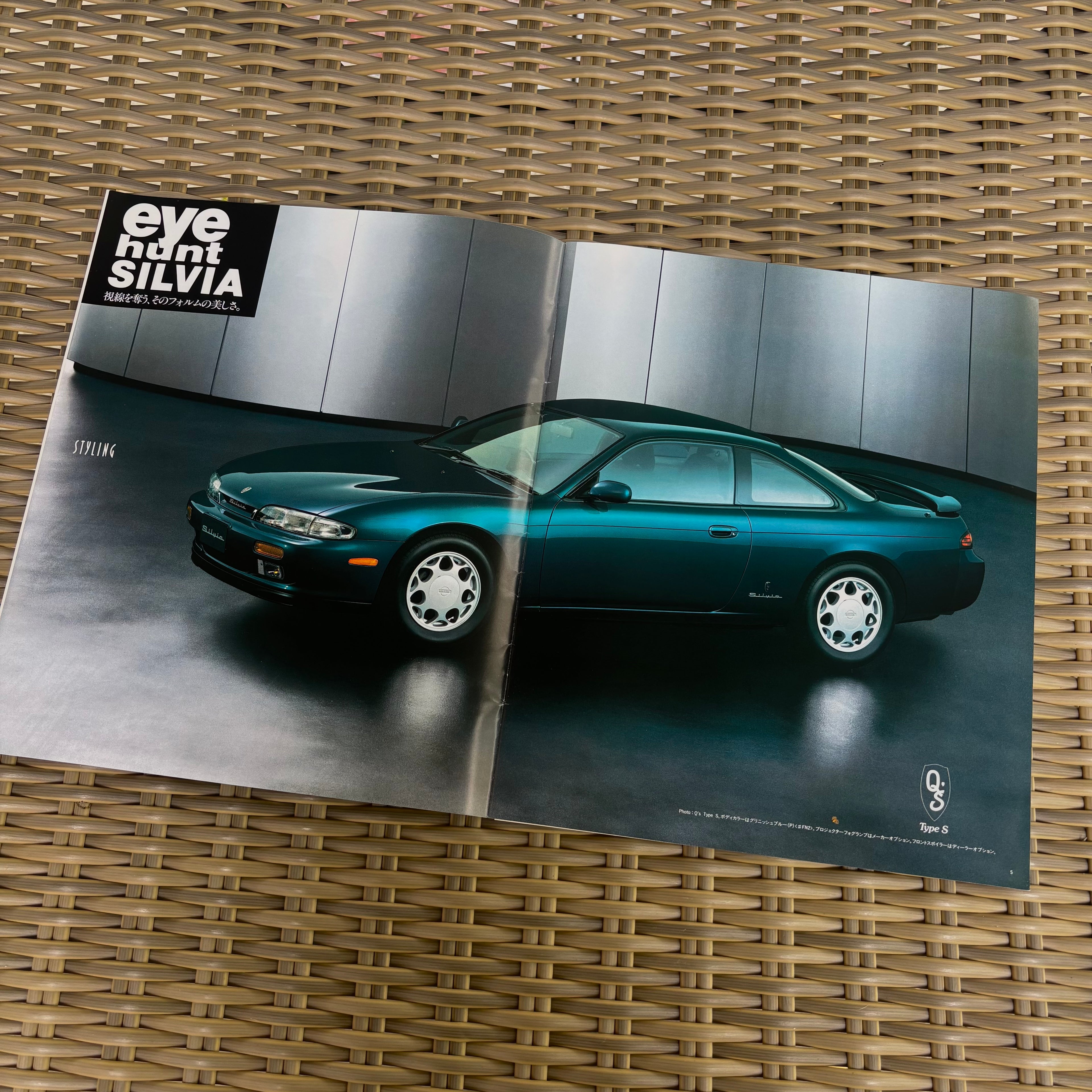 Nissan Silvia S14 Brochure + Navan Optional Parts