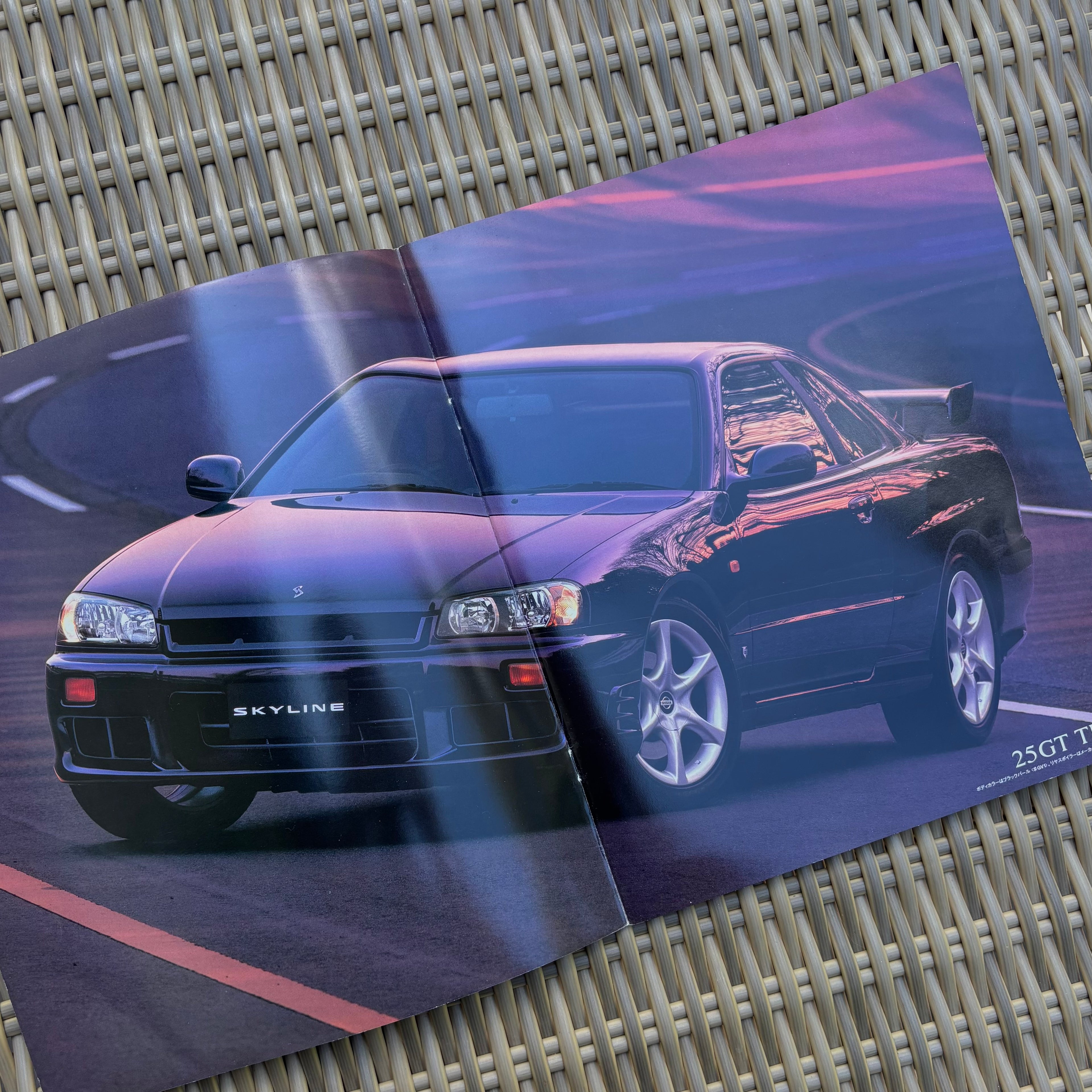 Nissan Skyline R34 Coupe Brochure