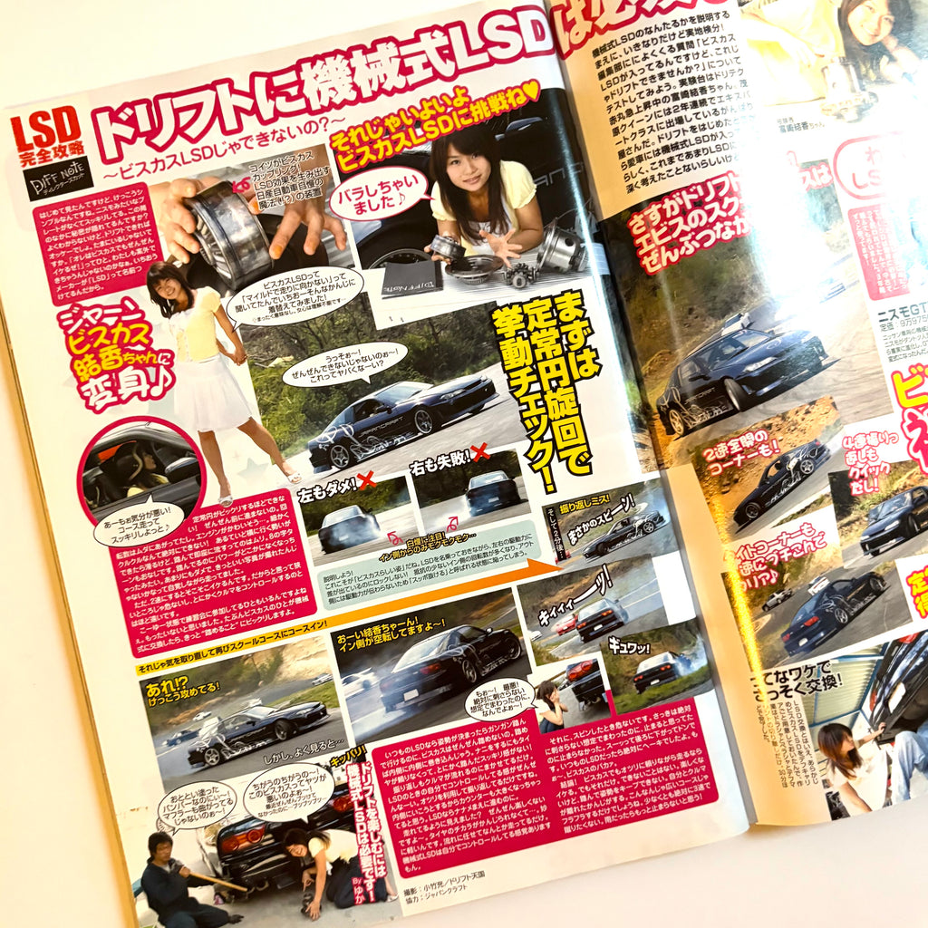 Drift Tengoku 06/2007
