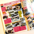 Drift Tengoku 06/2007