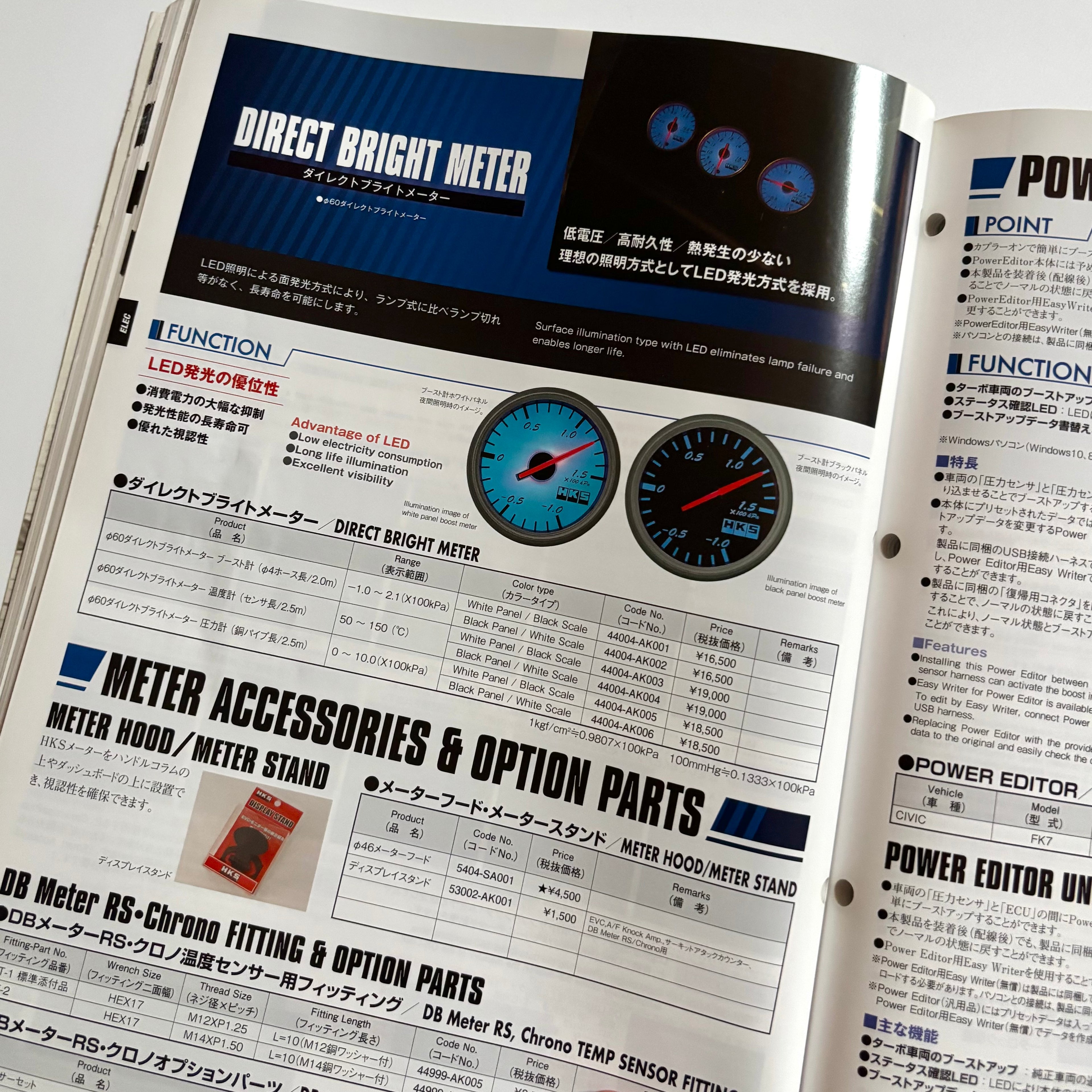 2018/2019 HKS Parts Catalogue