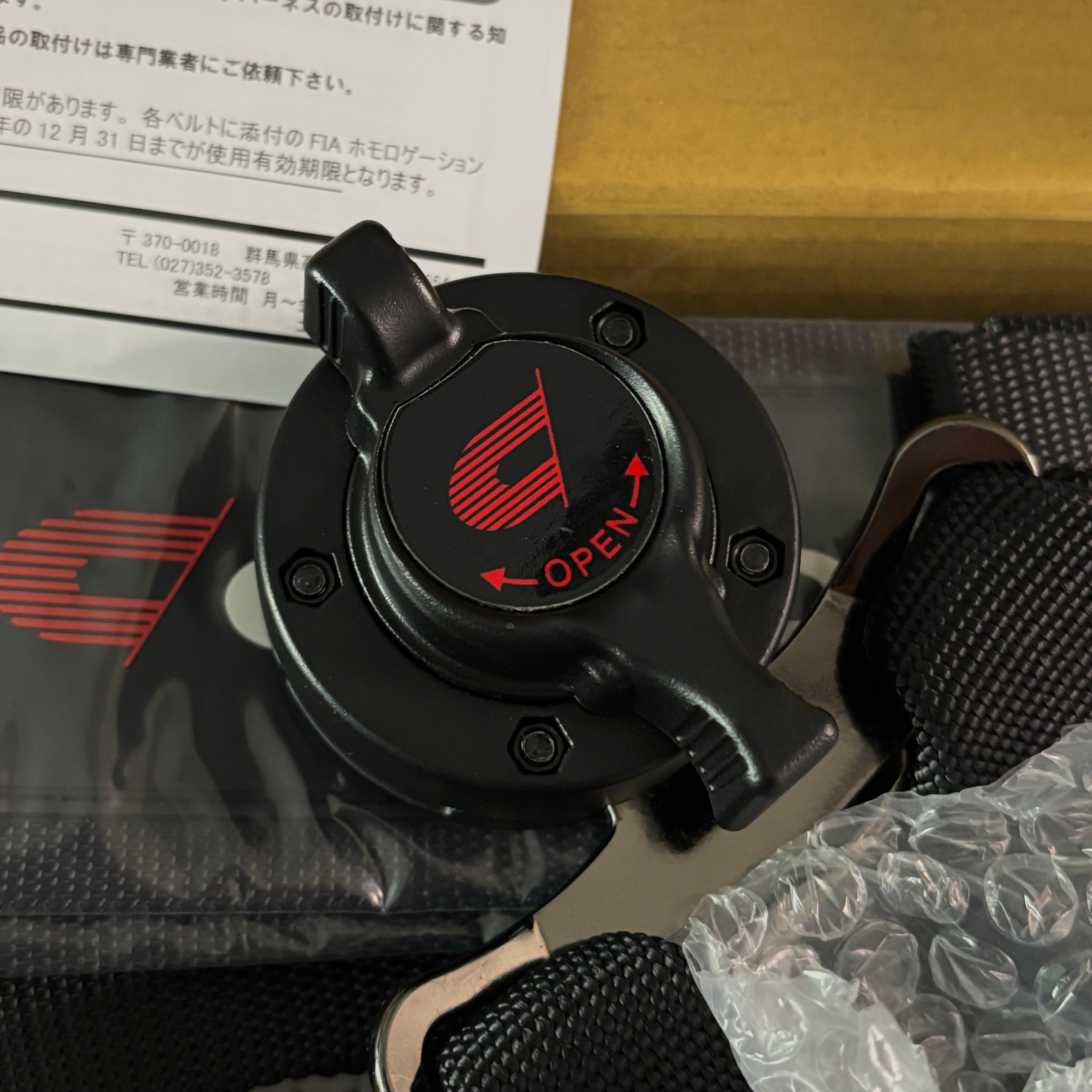 Cusco 6-Point Racing Harness