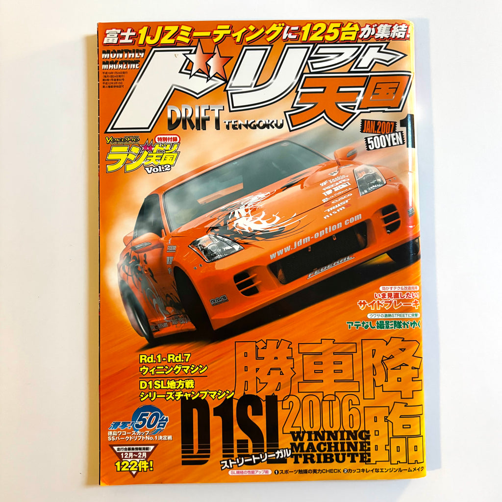 Drift Tengoku 01/2007