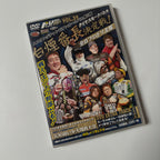 Drift Tengoku DVD Volume 39 - 74