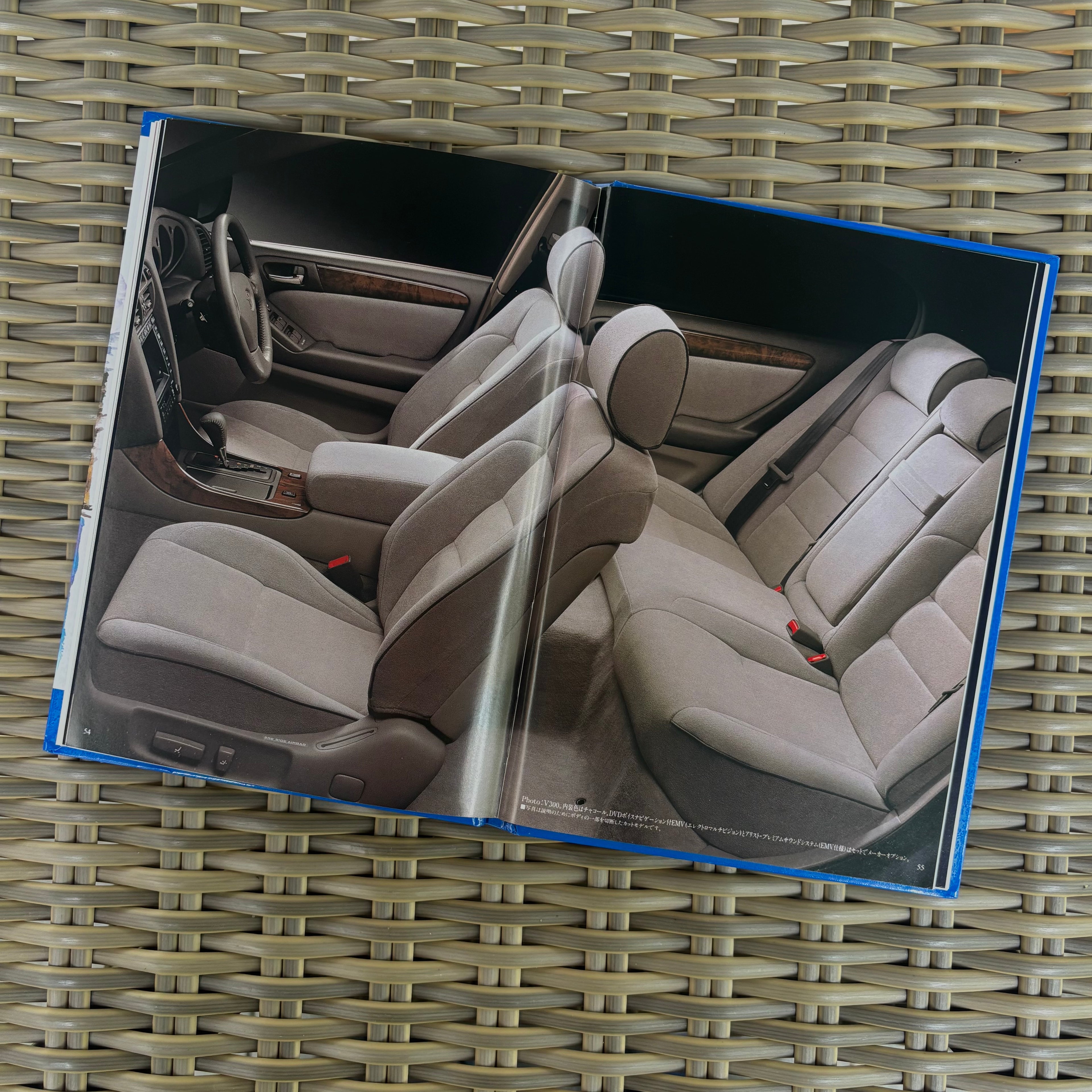 Toyota Aristo Brochure *Hardcover*