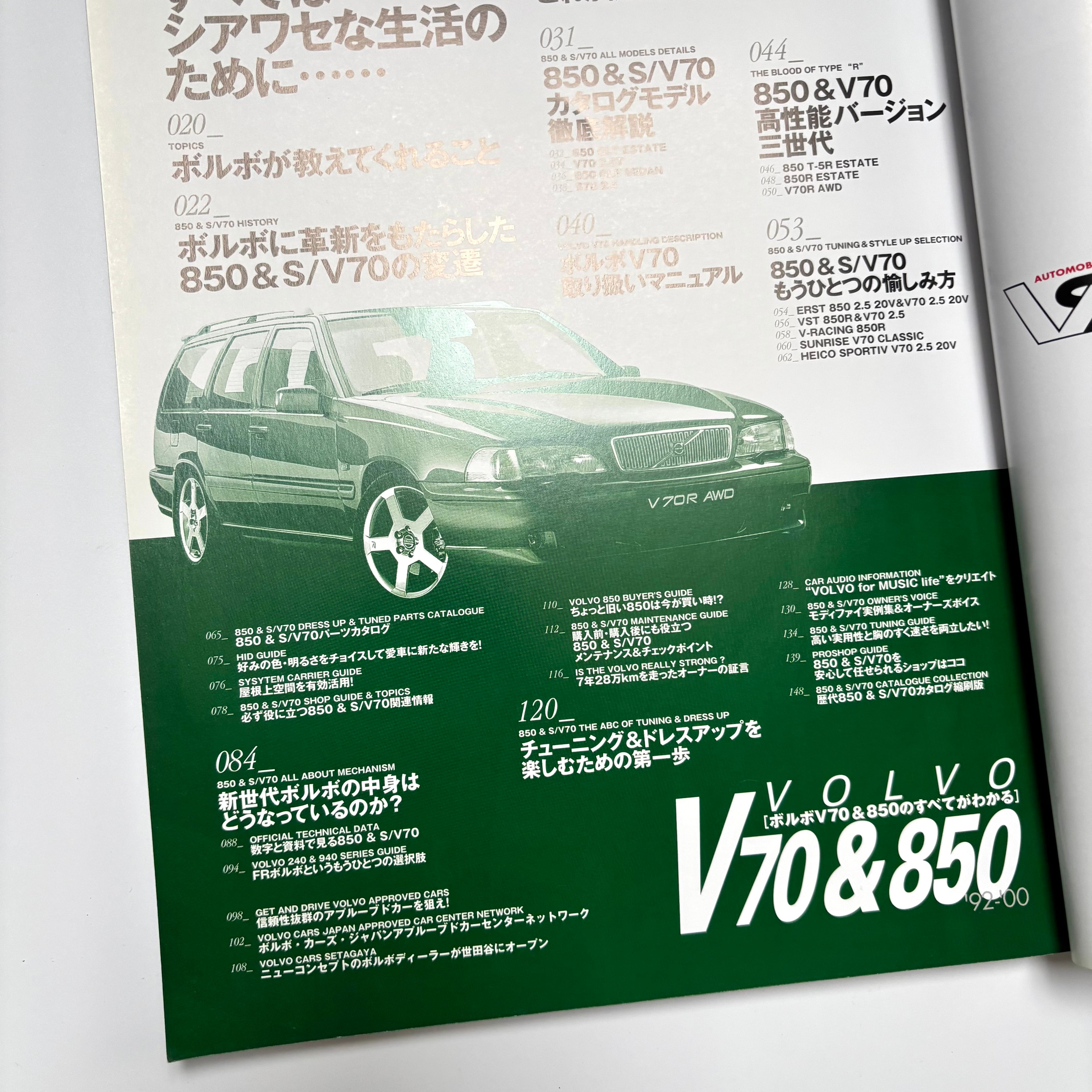 Hyper Rev Import Volvo V70 & 850 vol. 14