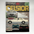 Hyper Rev Celsior vol. 36