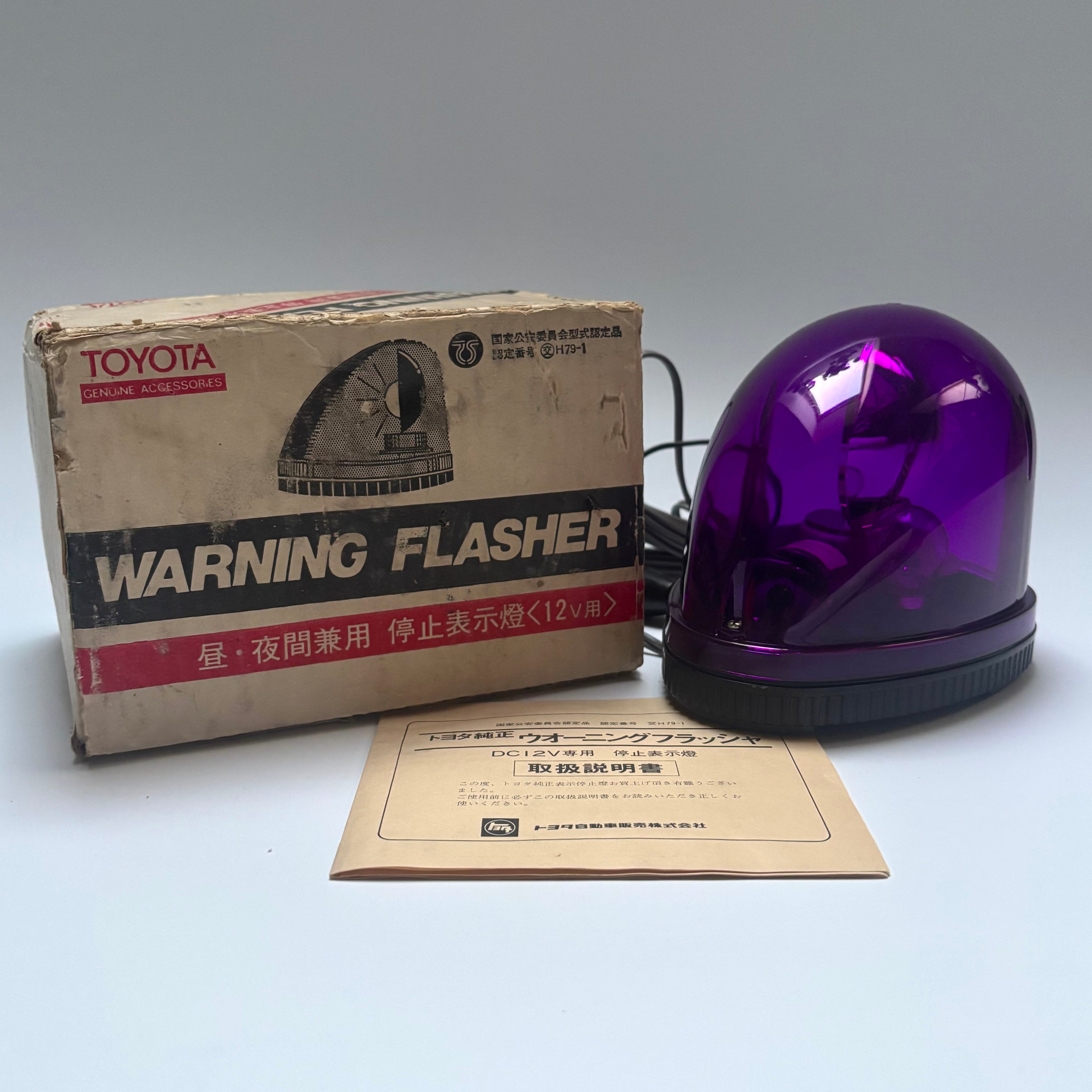 OEM Toyota Warning Flasher