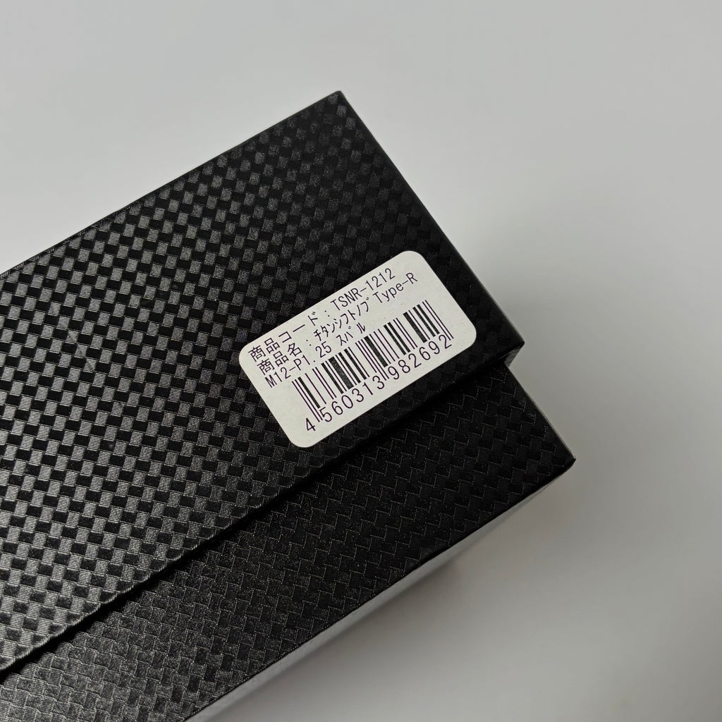 Digicam Titanium Shift Knob (M12xP1.25)